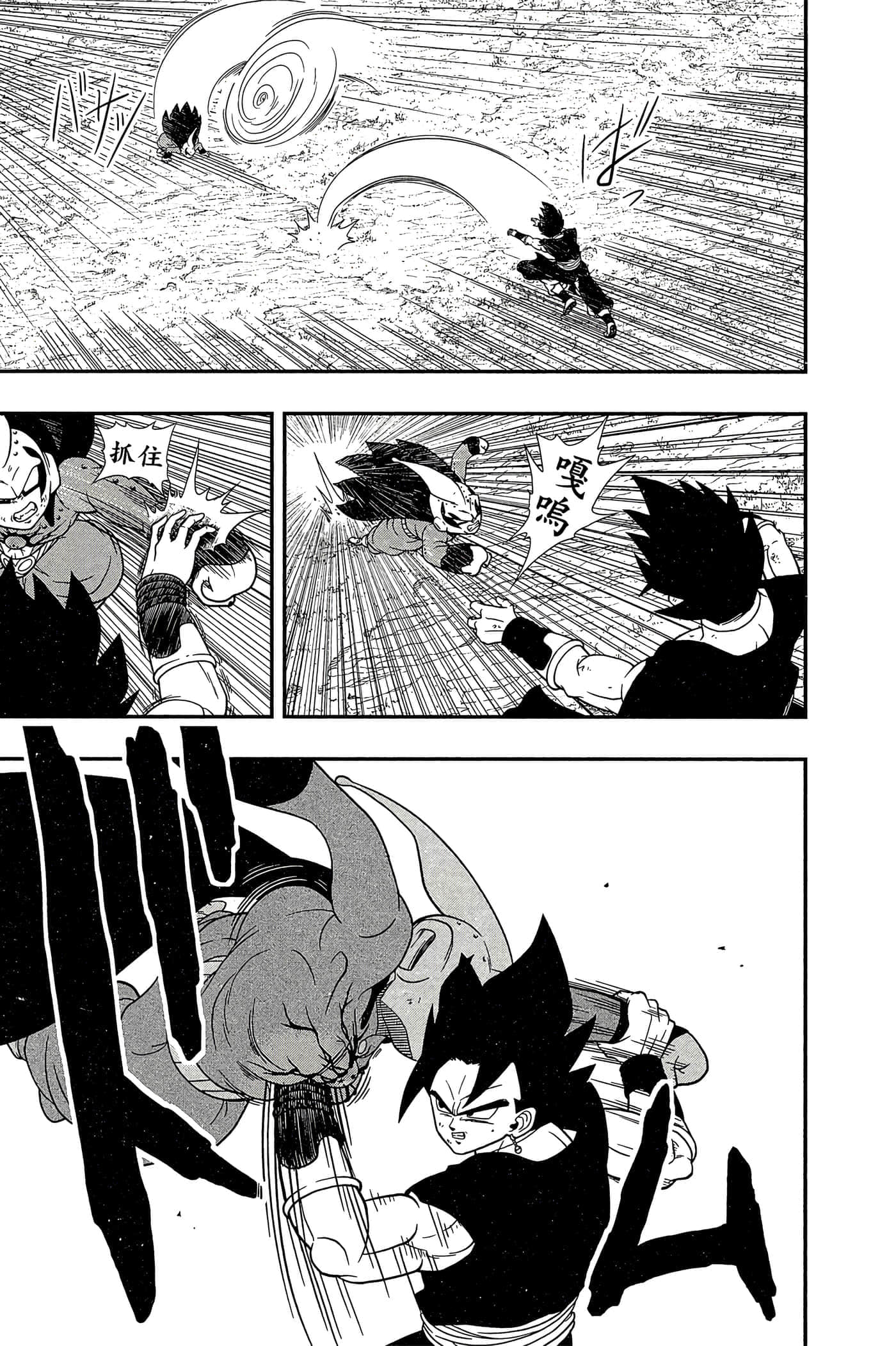 Page 122