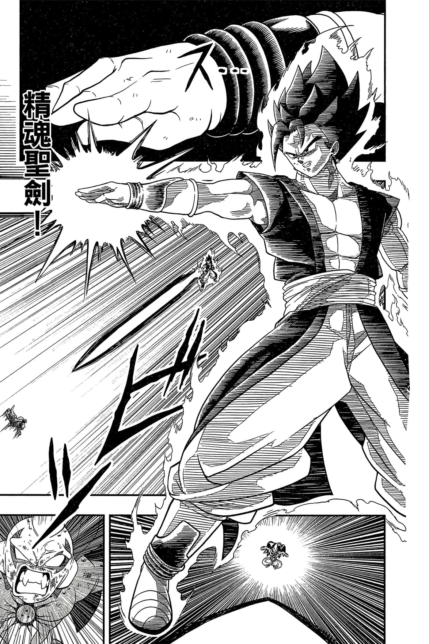 Page 124