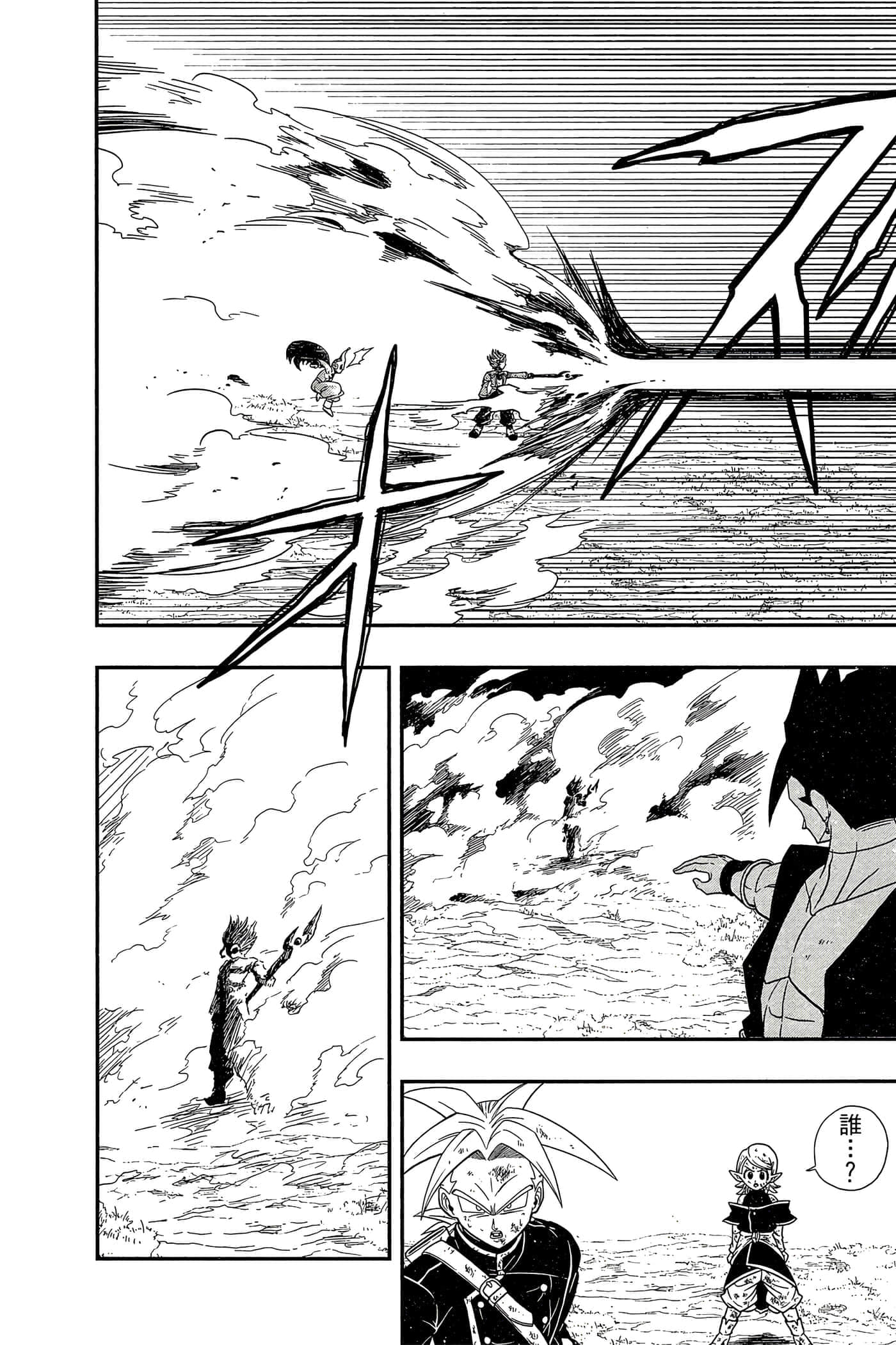 Page 125