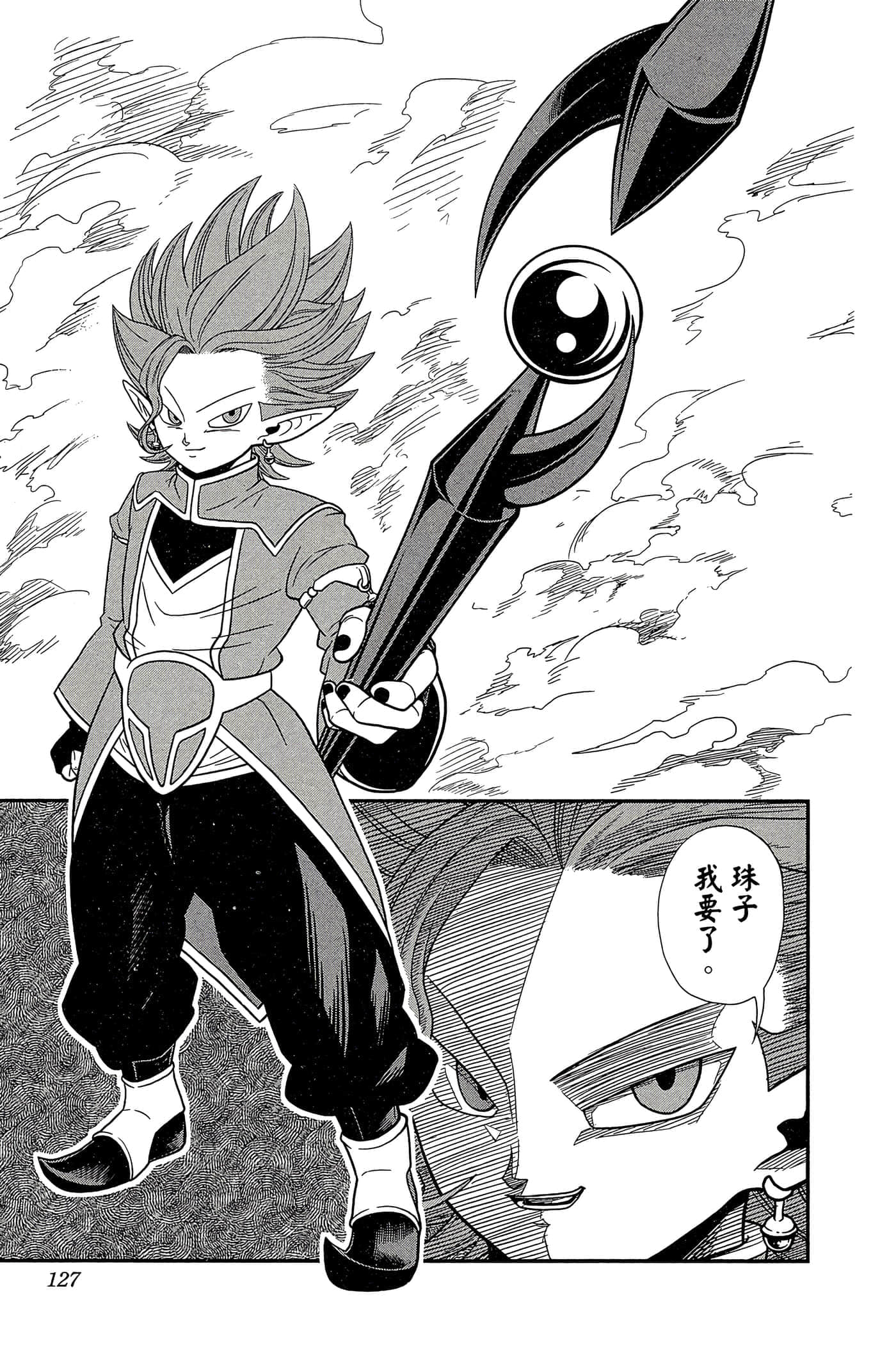 Page 126