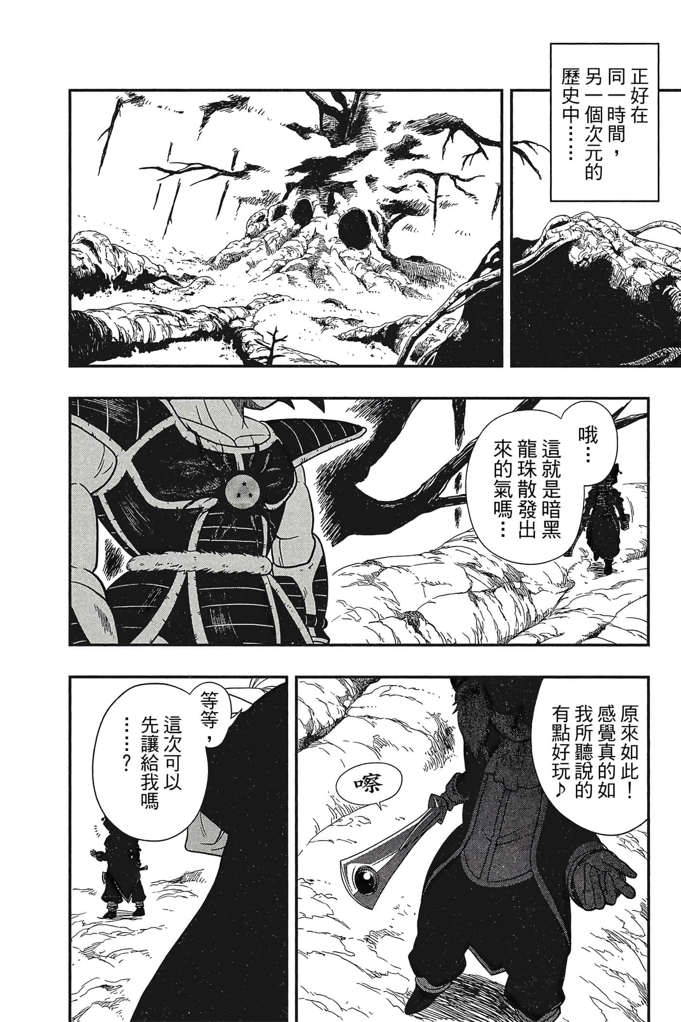 Page 127