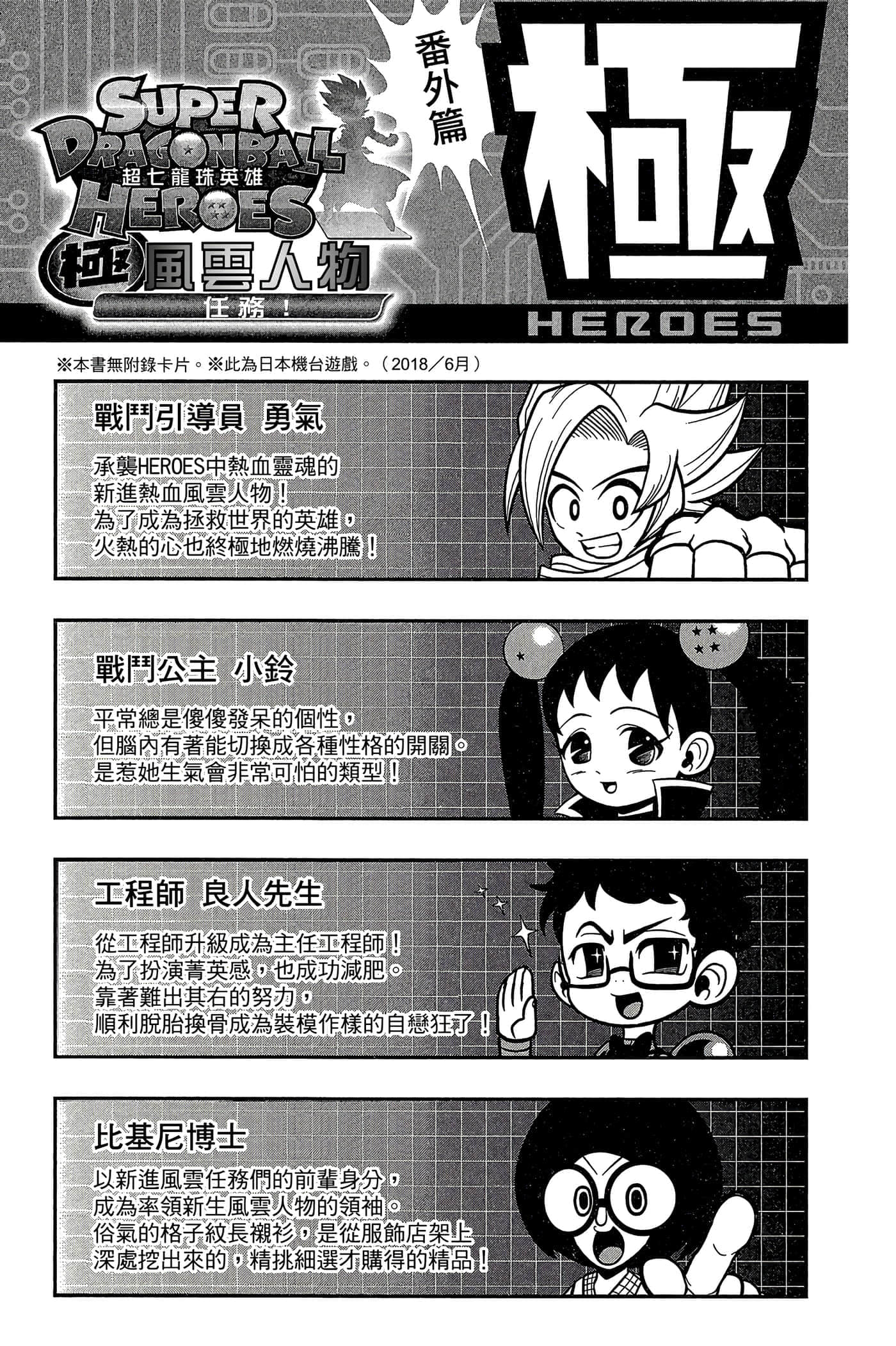 Page 130