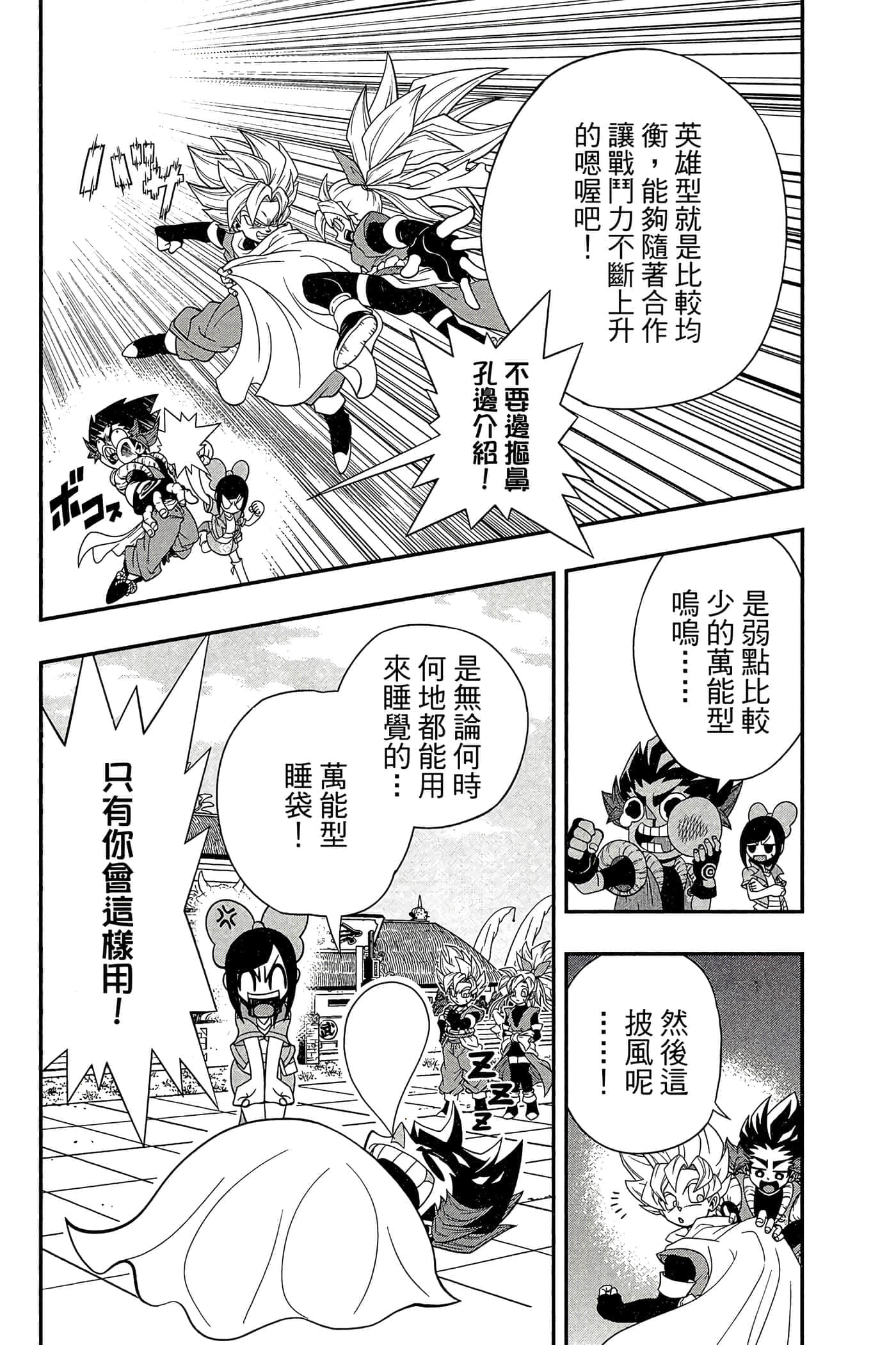 Page 134
