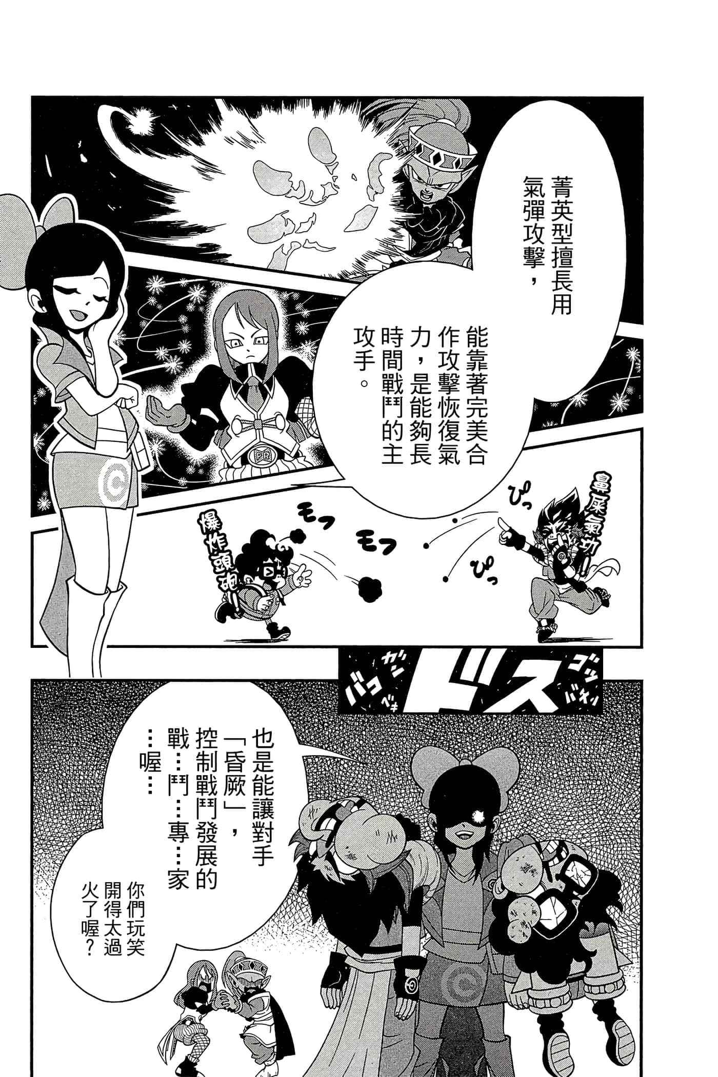 Page 136