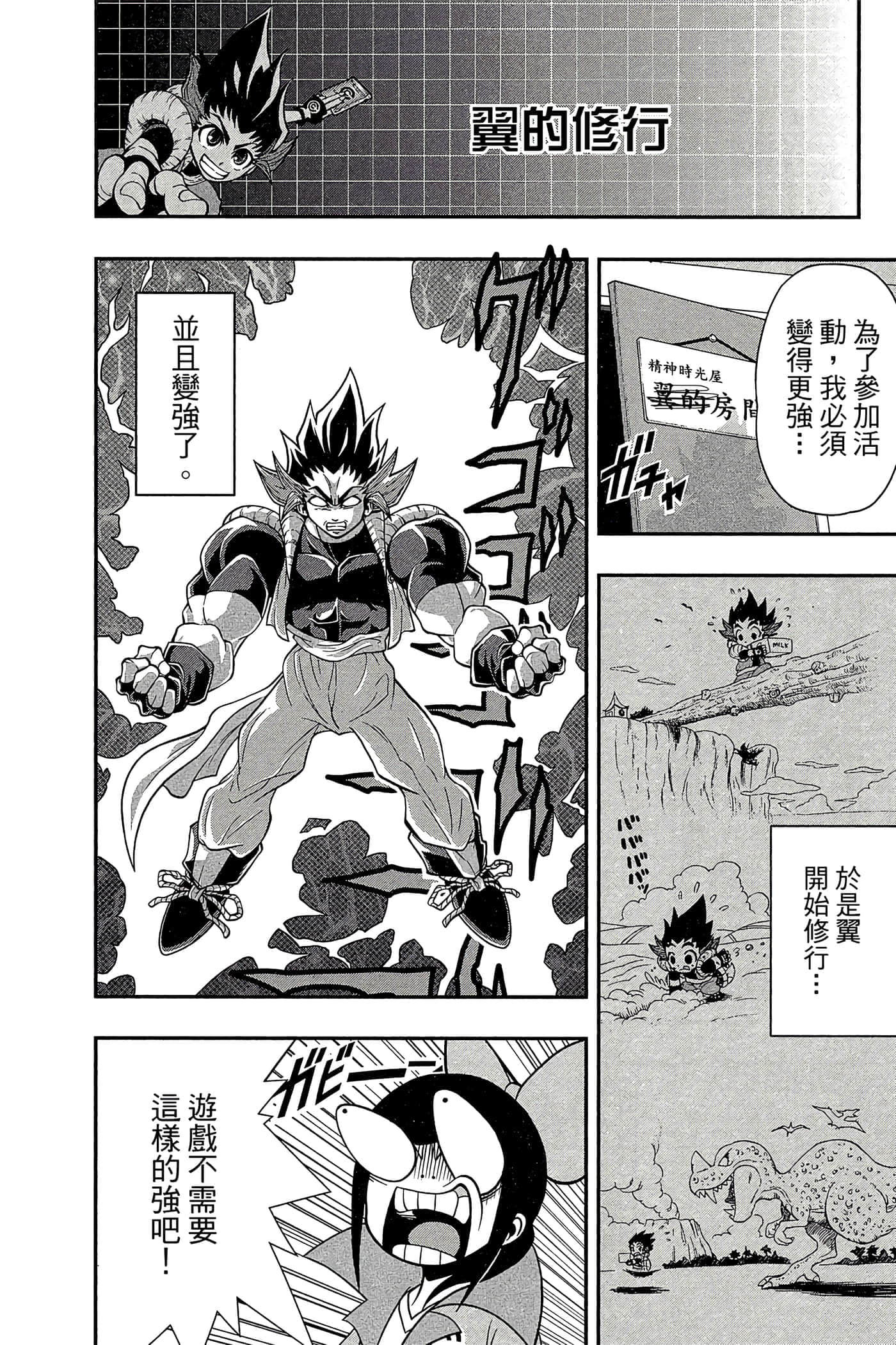 Page 139