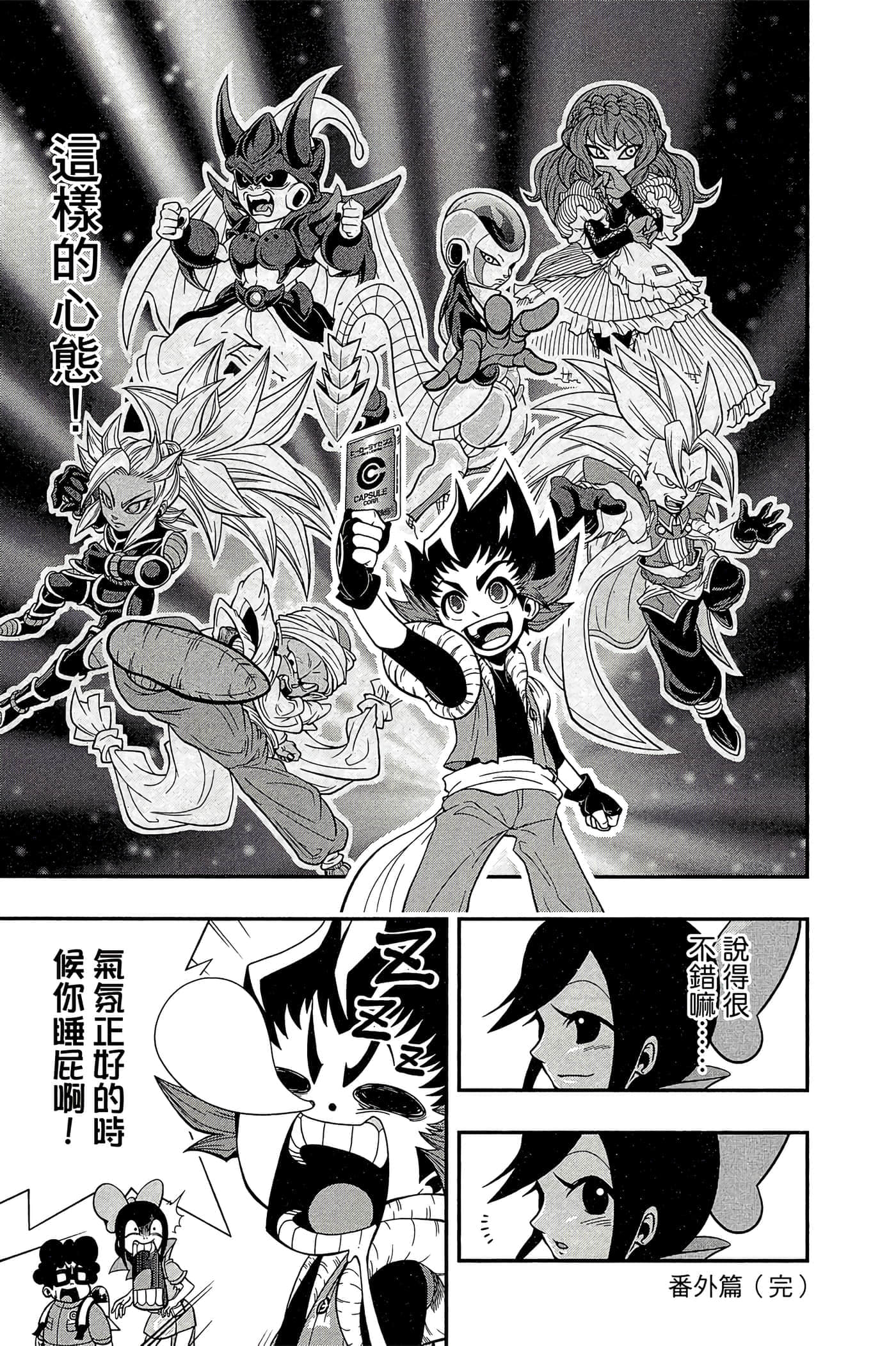 Page 144