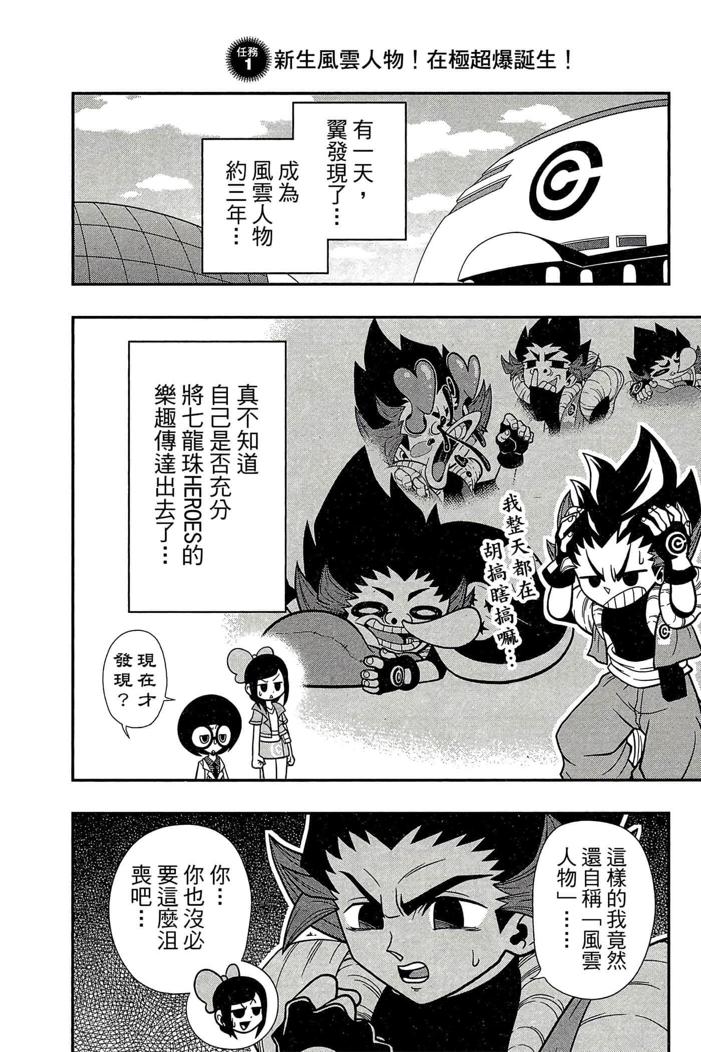 Page 145