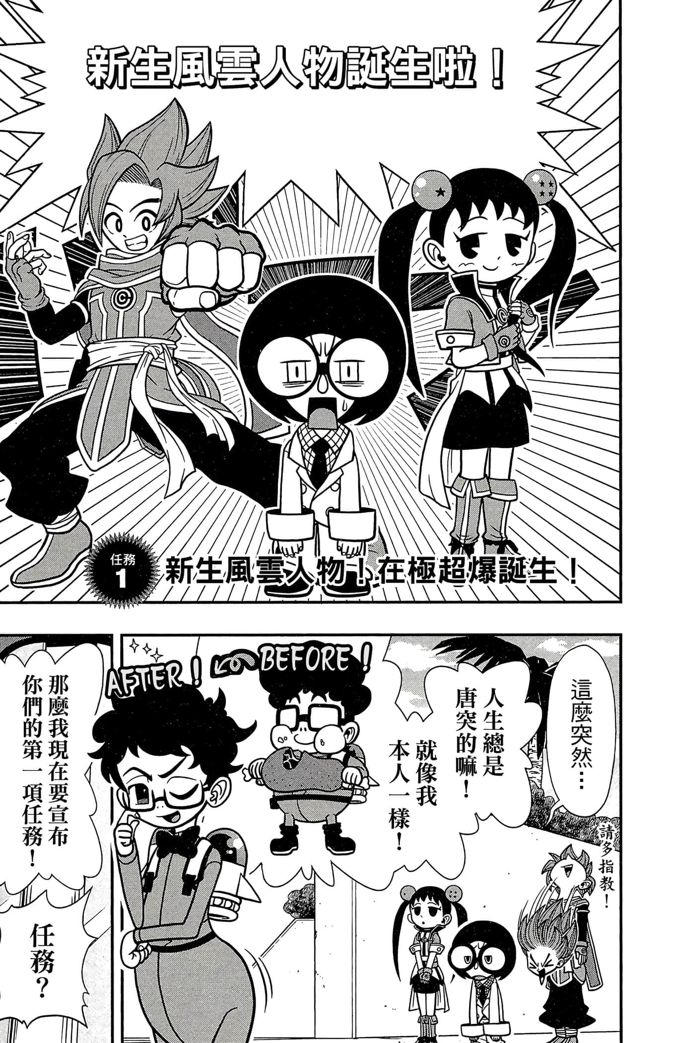 Page 150