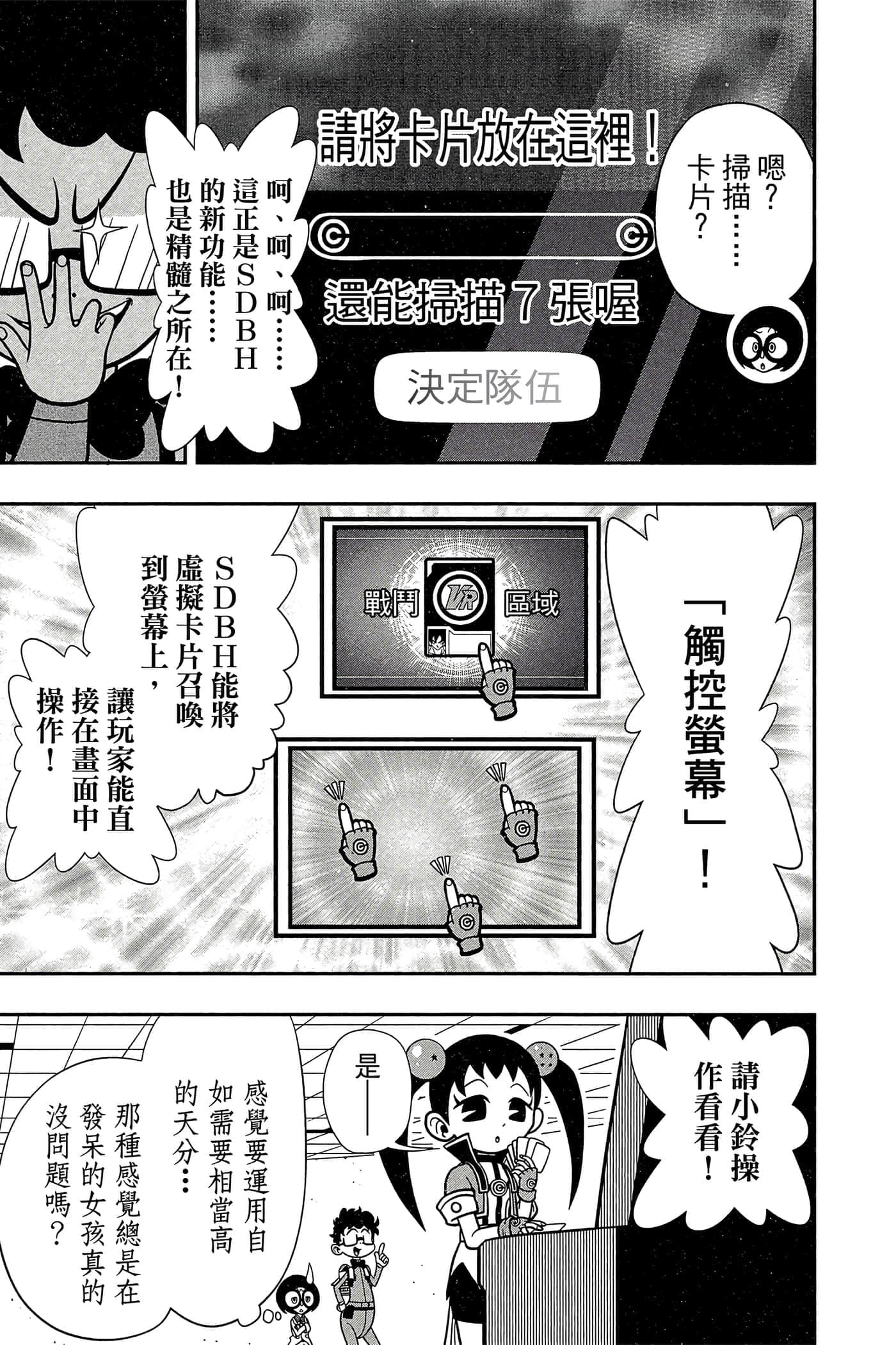 Page 152