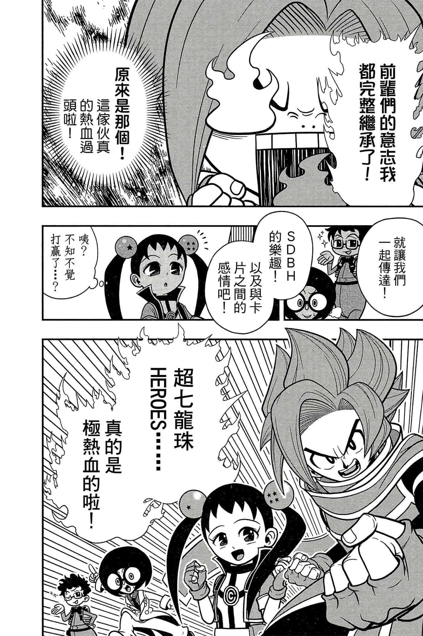 Page 155