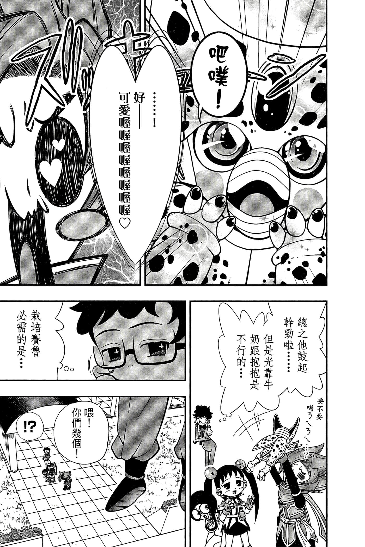 Page 160