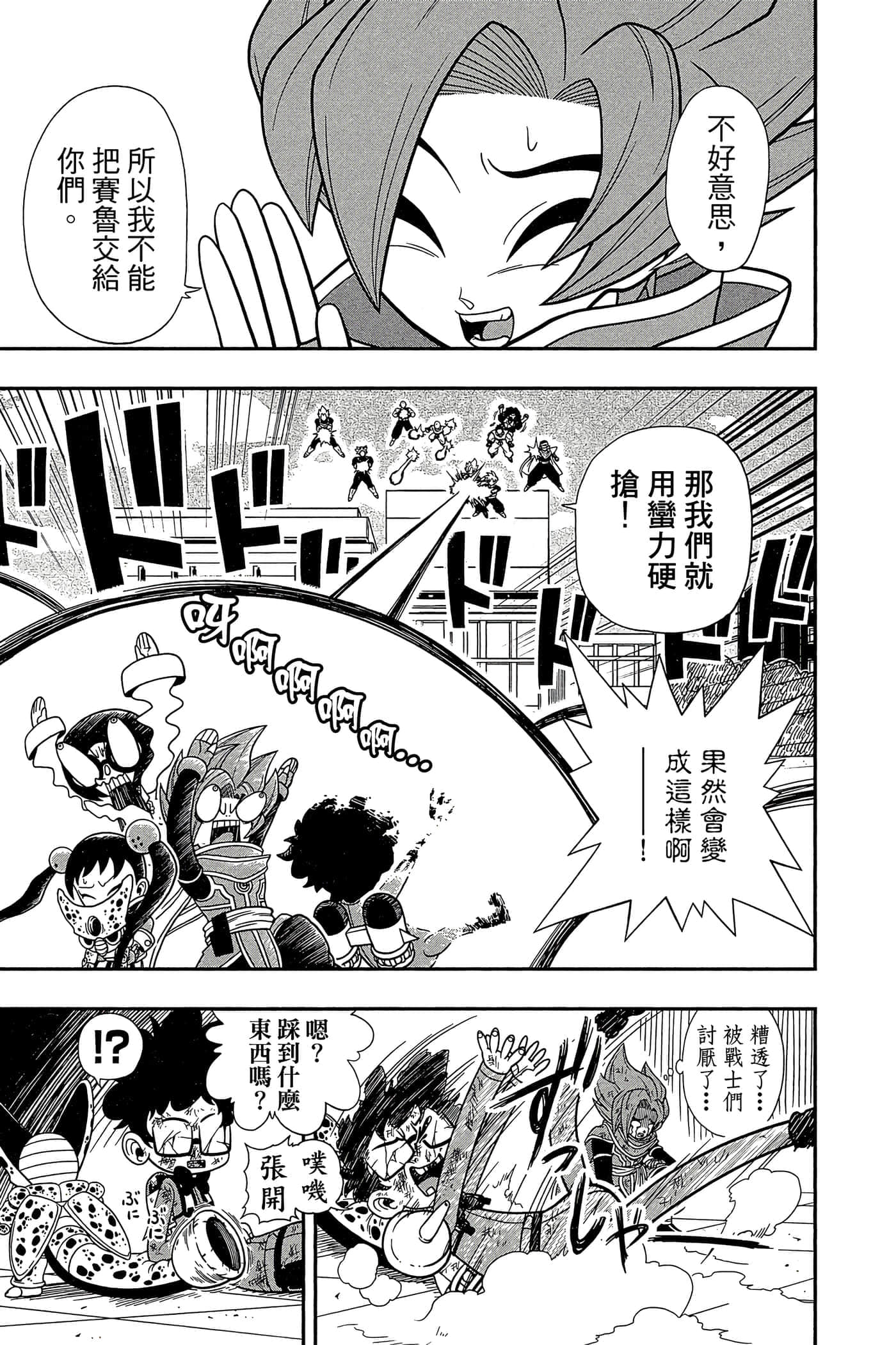 Page 164