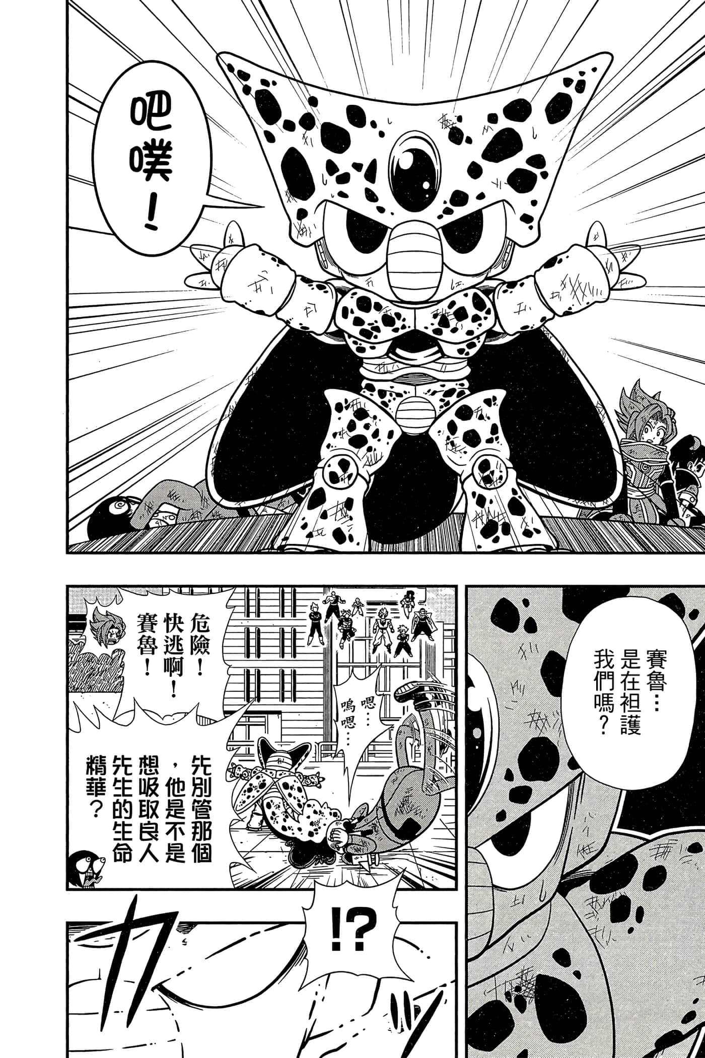 Page 165