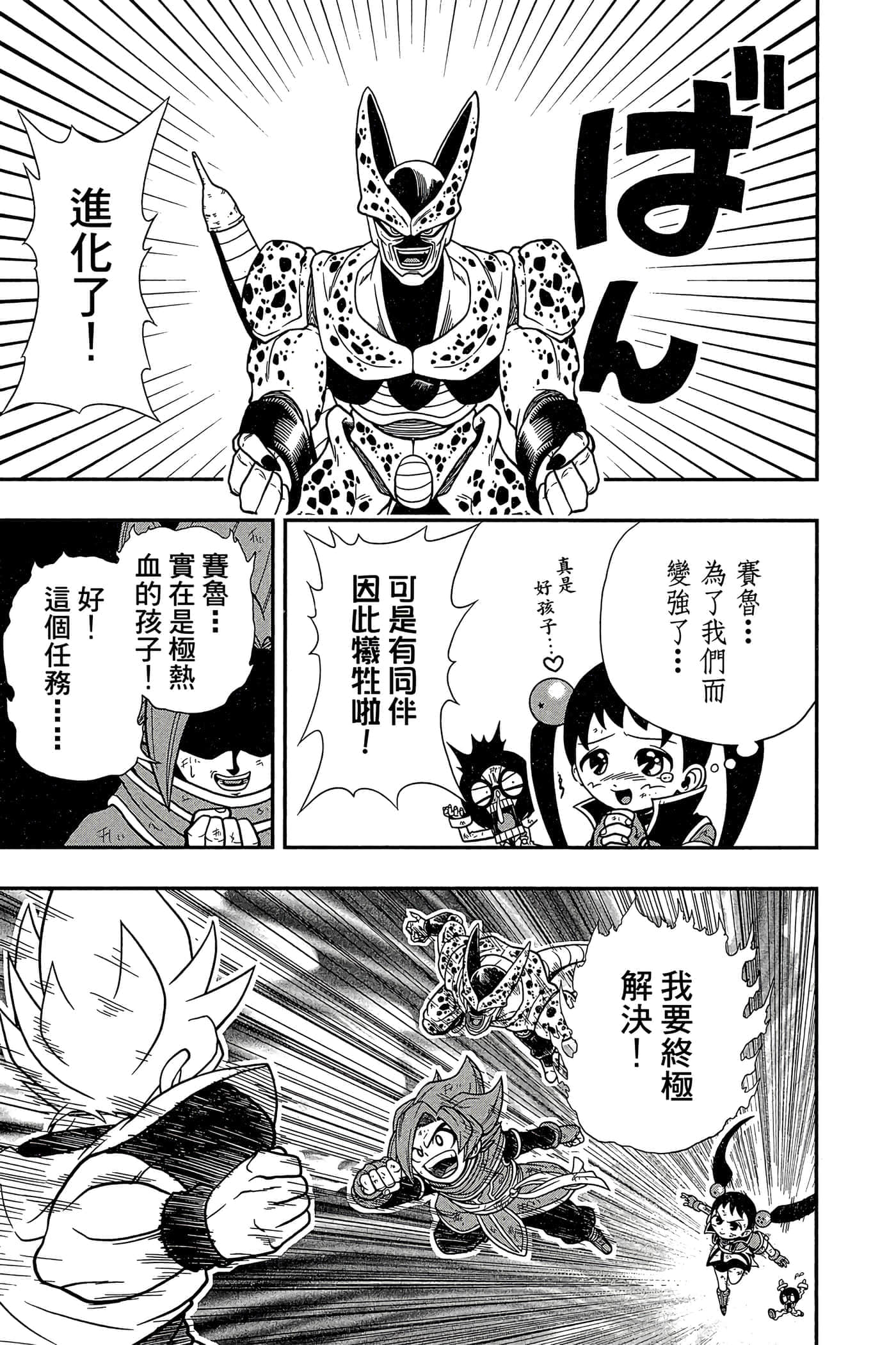 Page 166