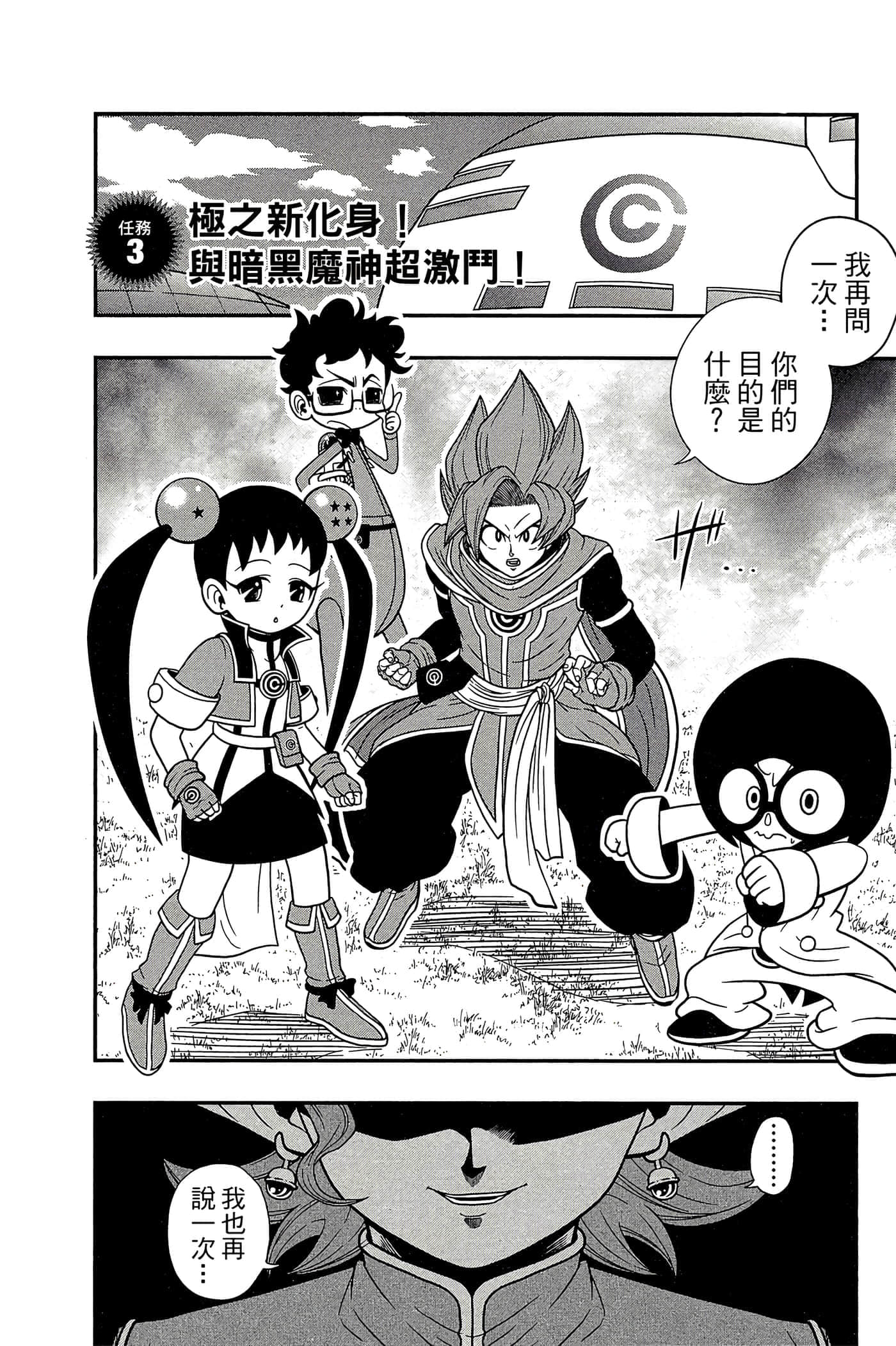Page 167
