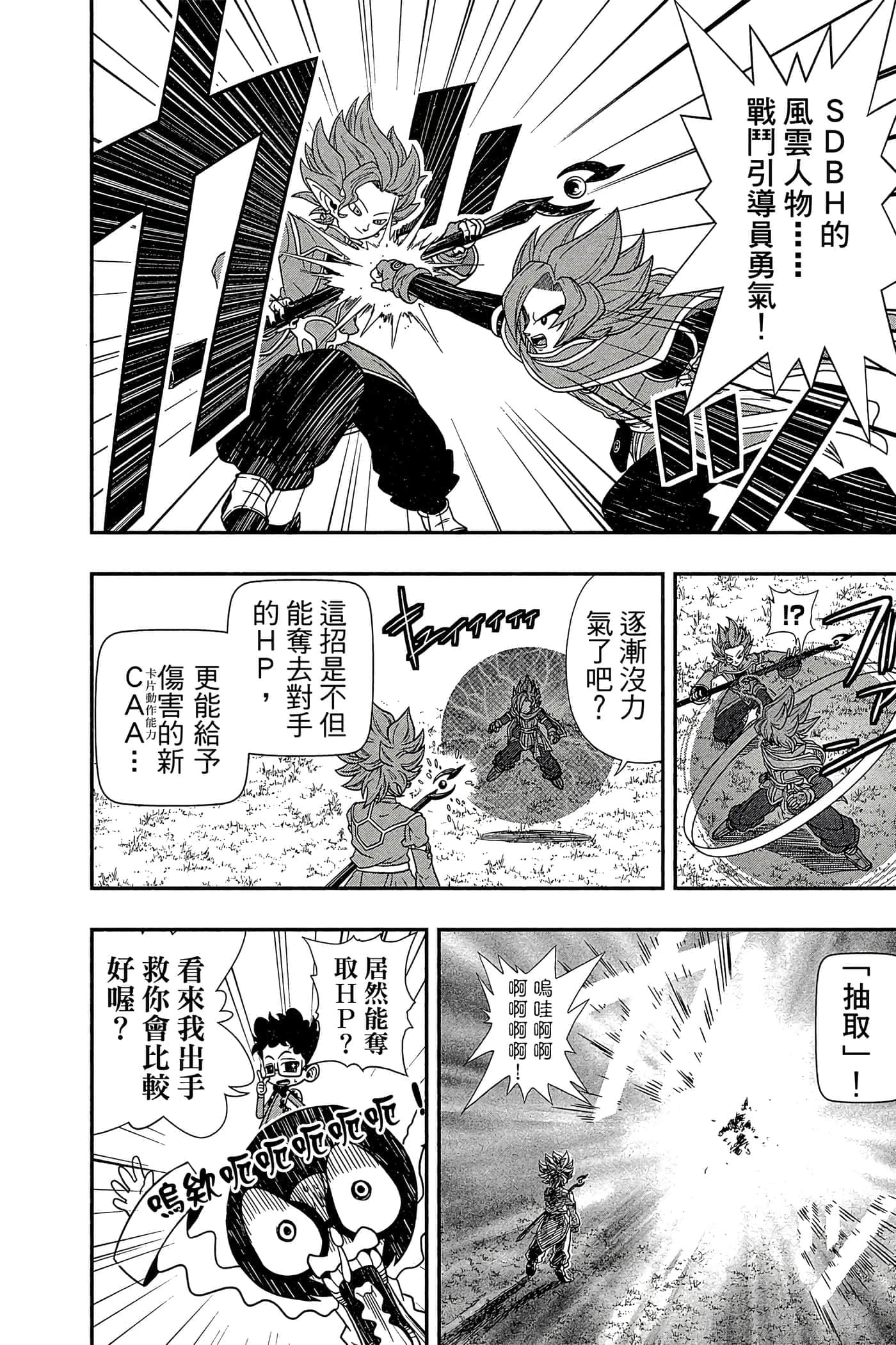 Page 169