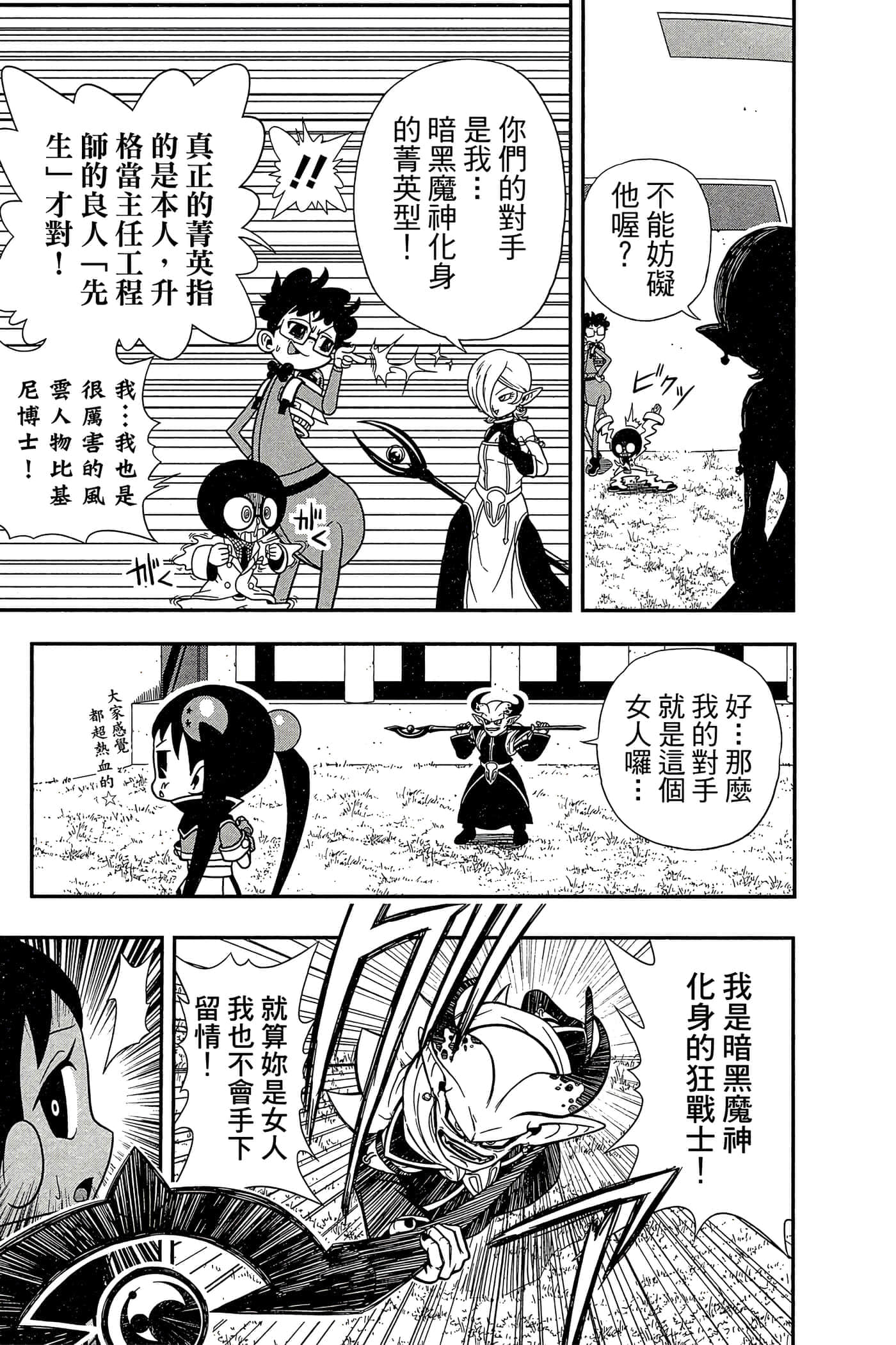 Page 170