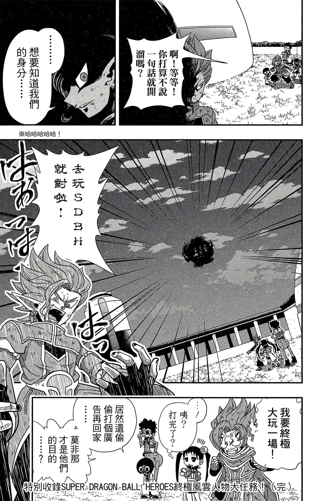 Page 174