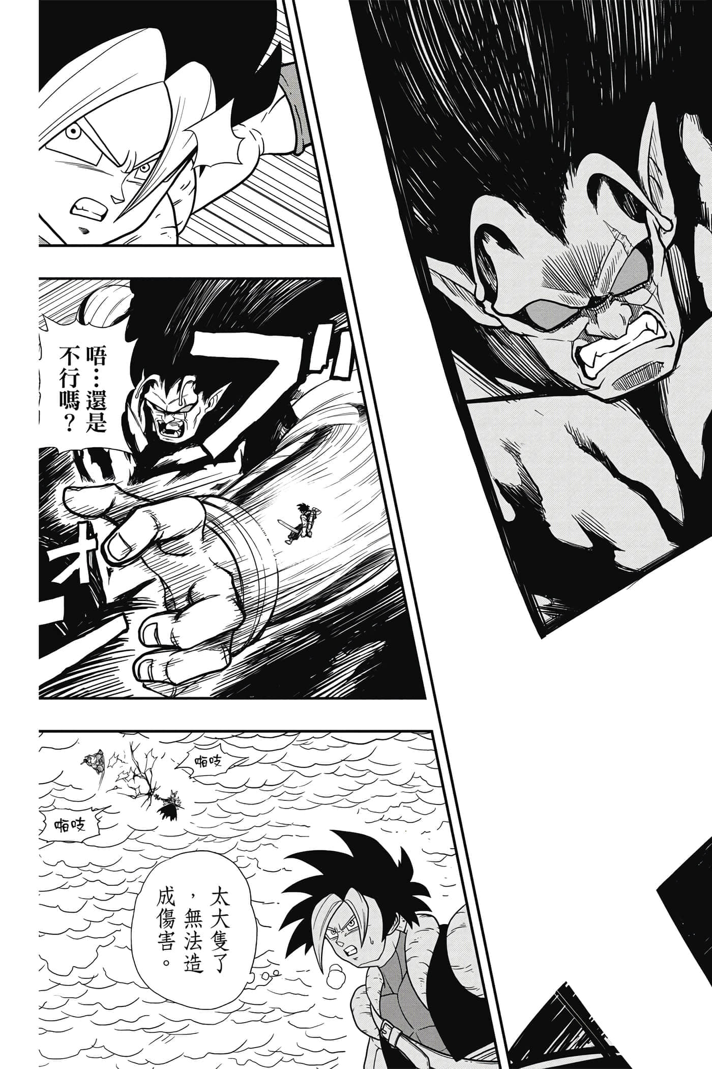 Page 82