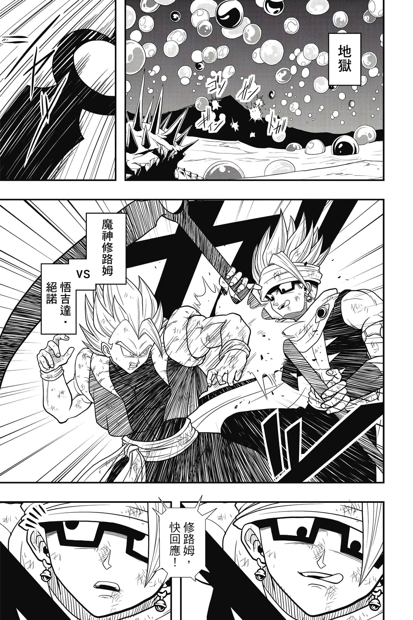 Page 94
