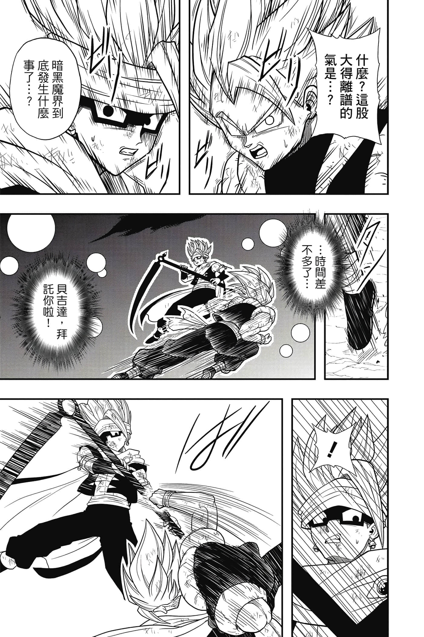 Page 96