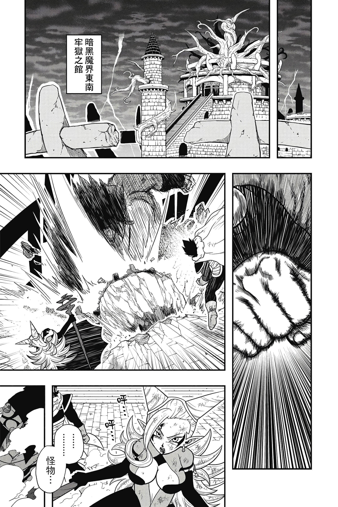 Page 98