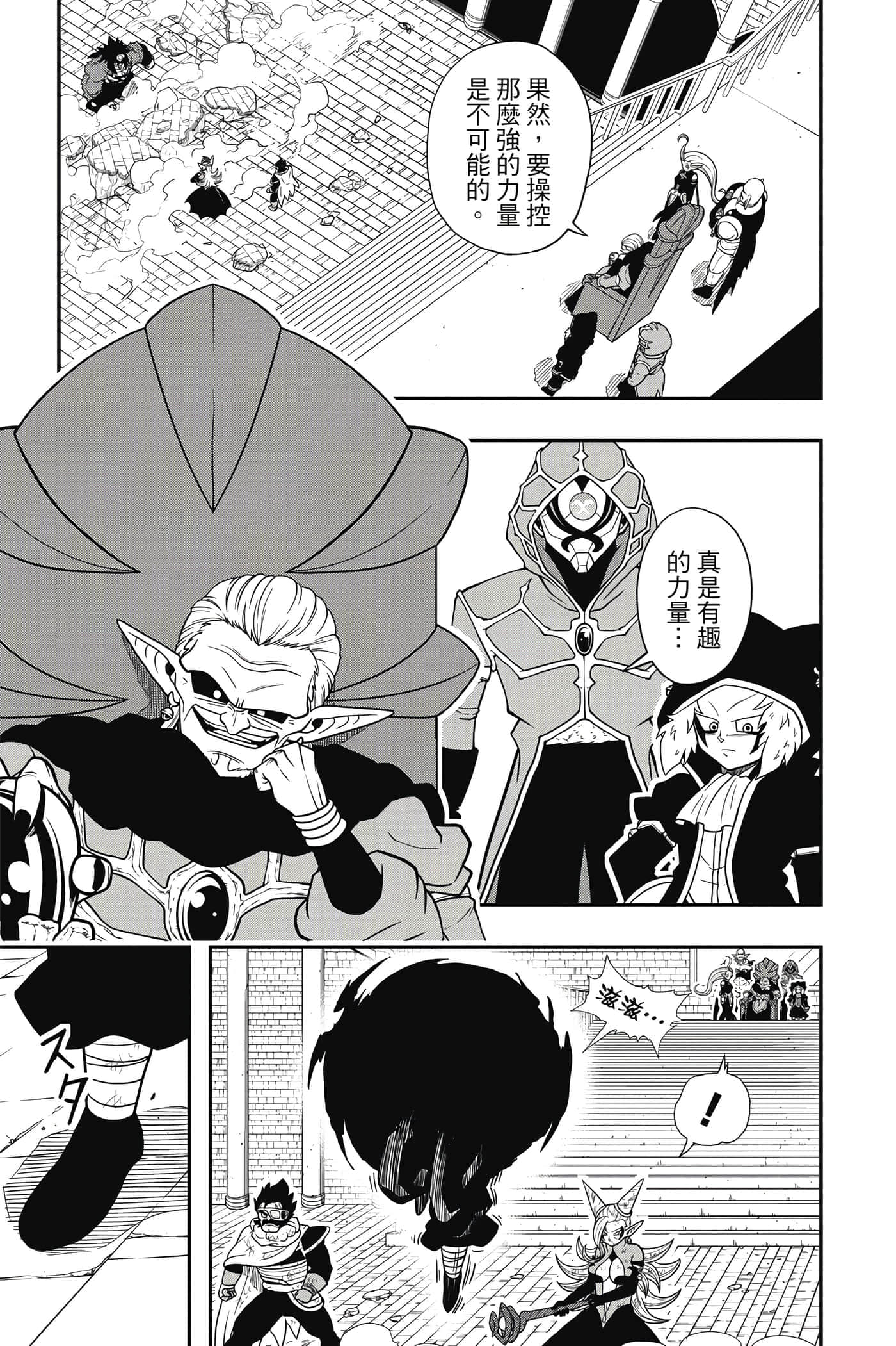 Page 100