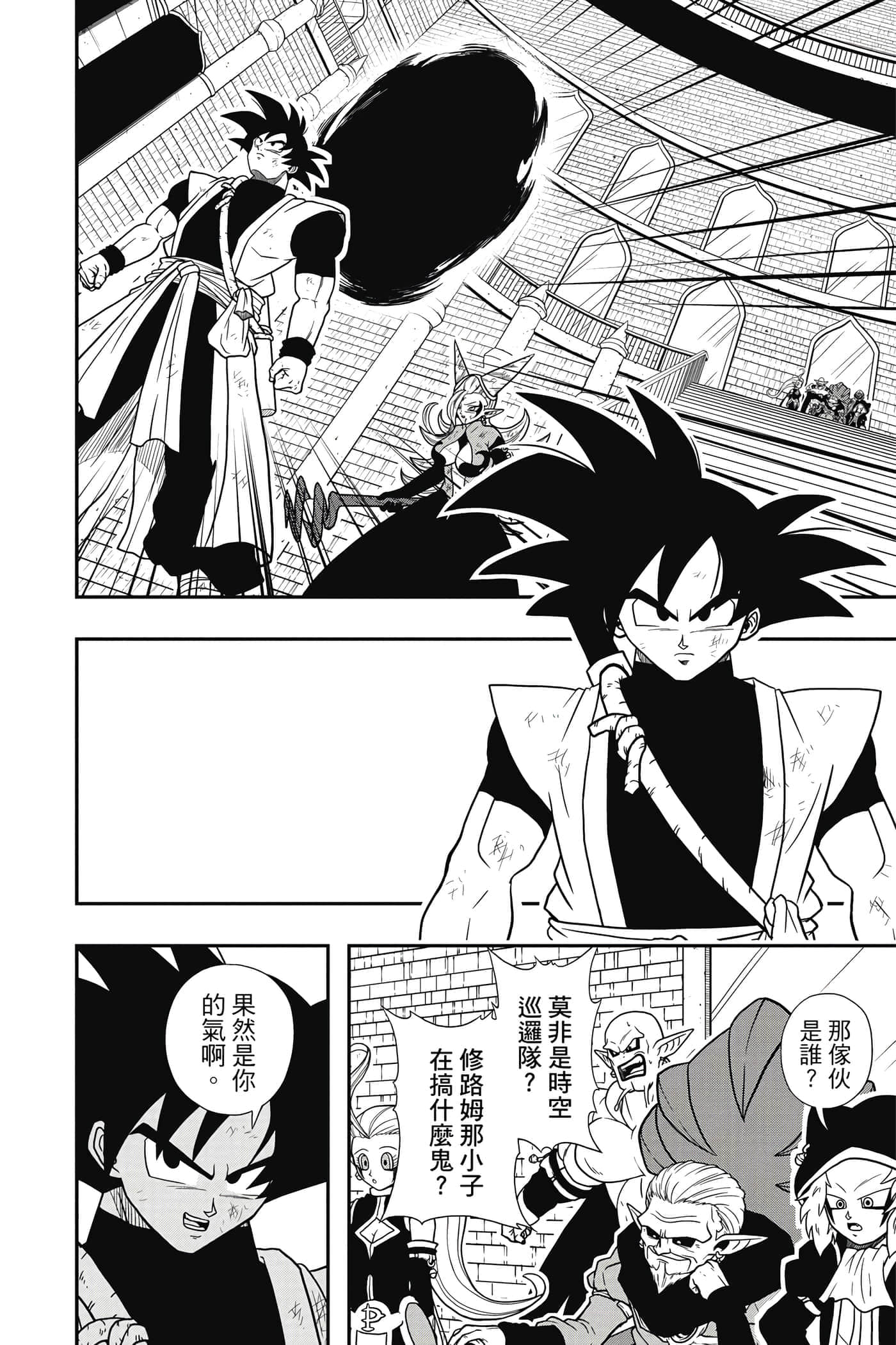 Page 101