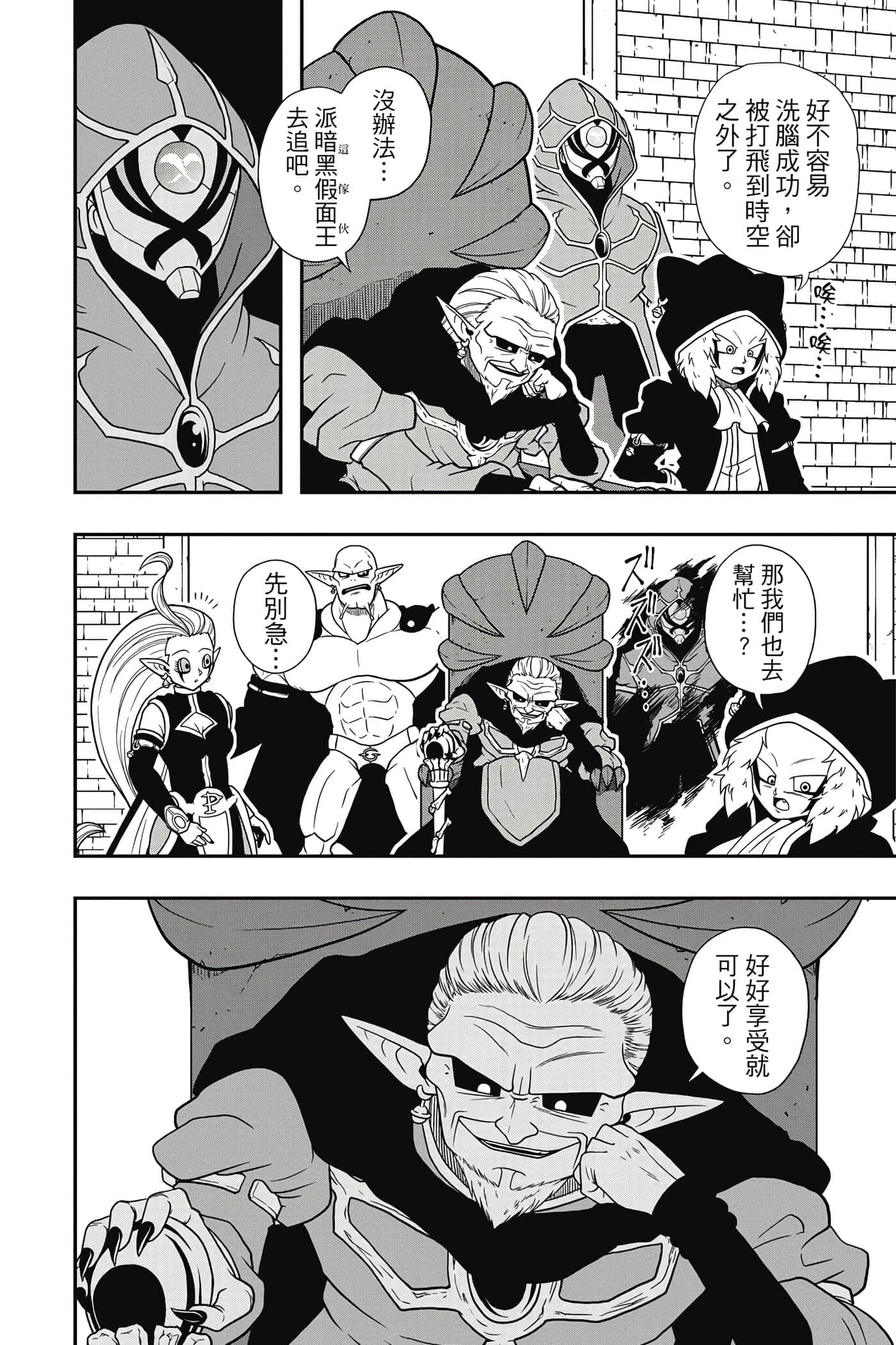 Page 105