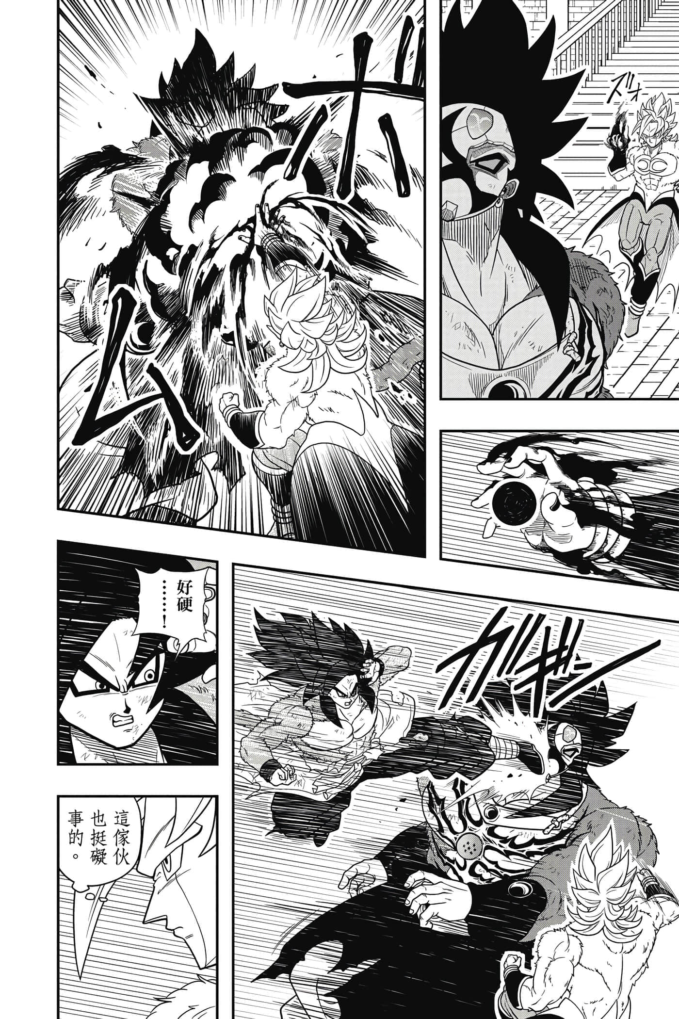 Page 115