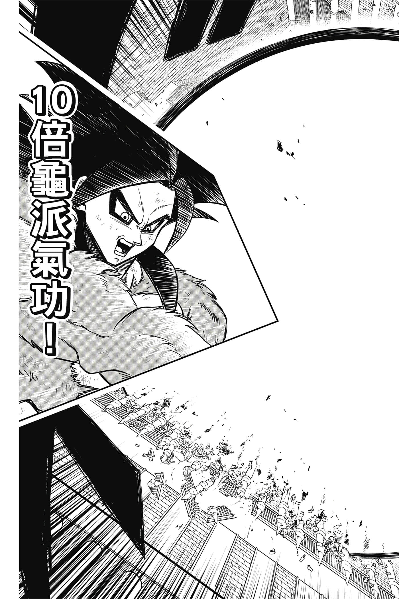 Page 118
