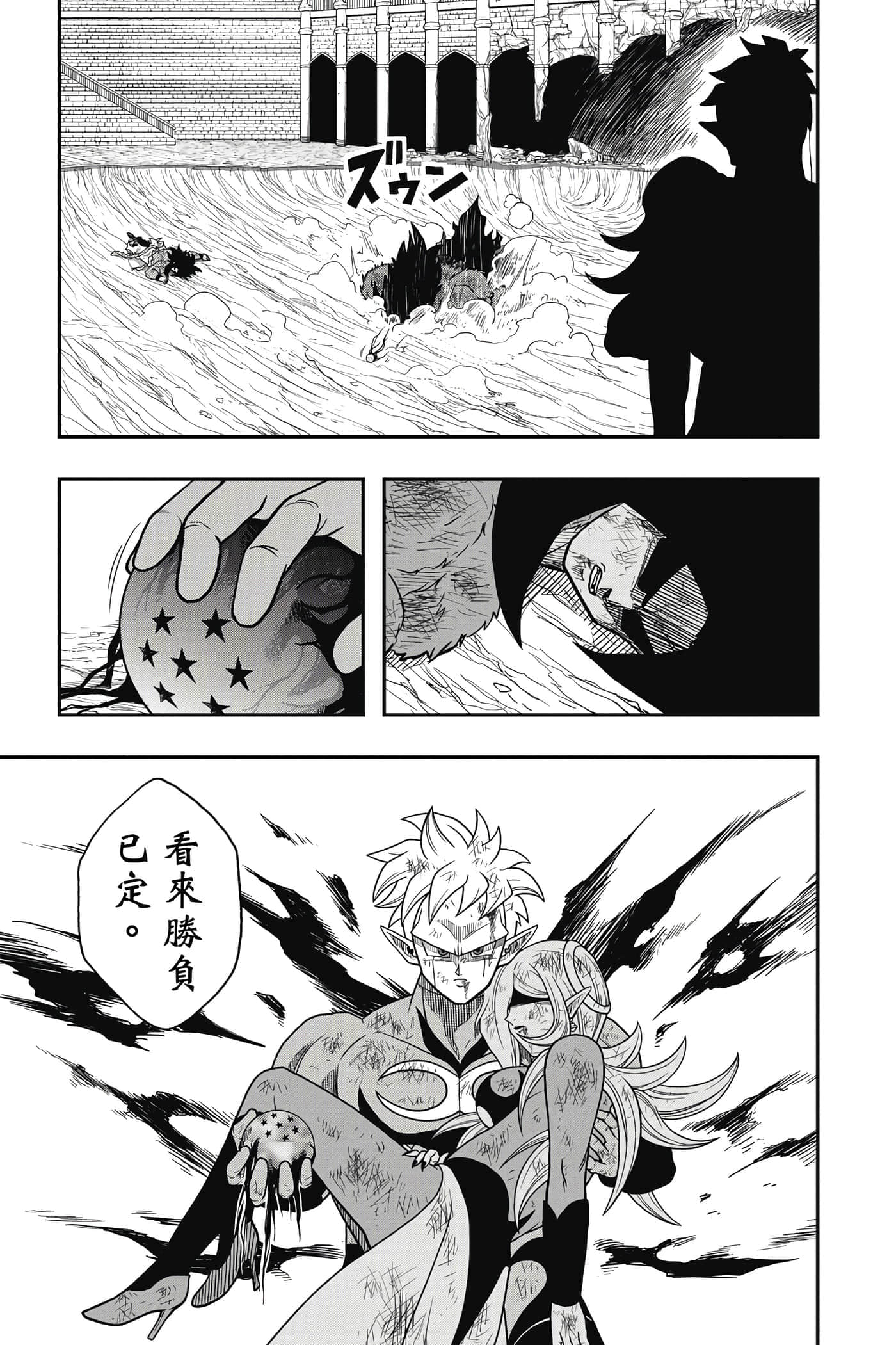 Page 120