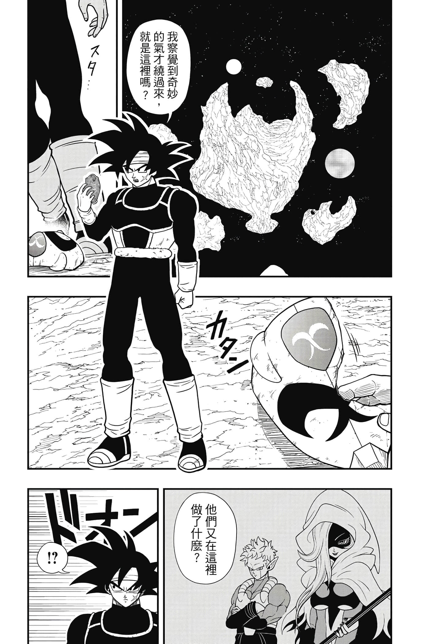 Page 122