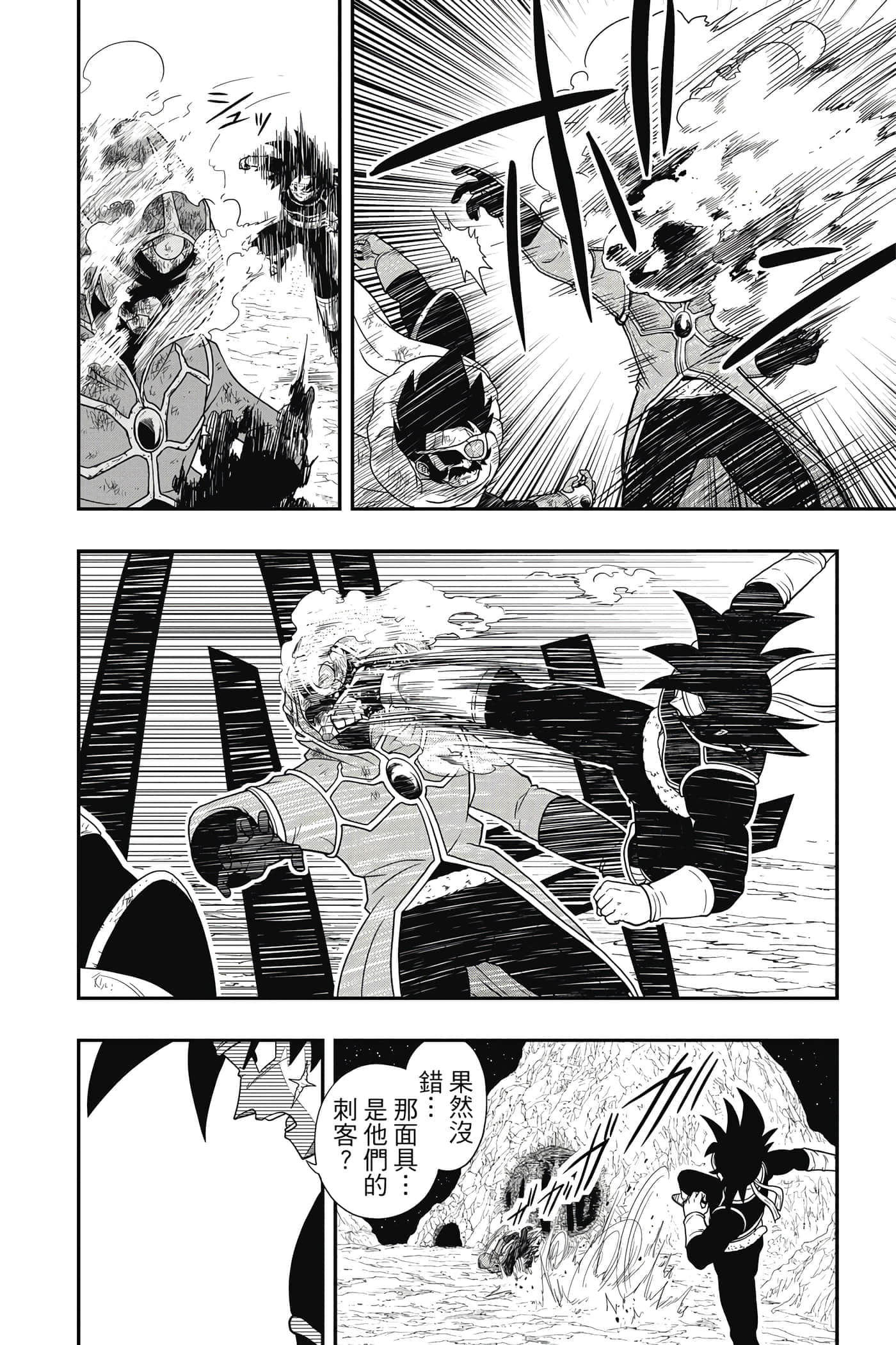 Page 125