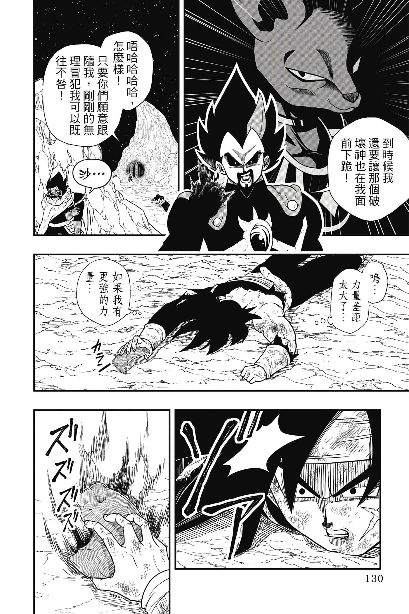 Page 129