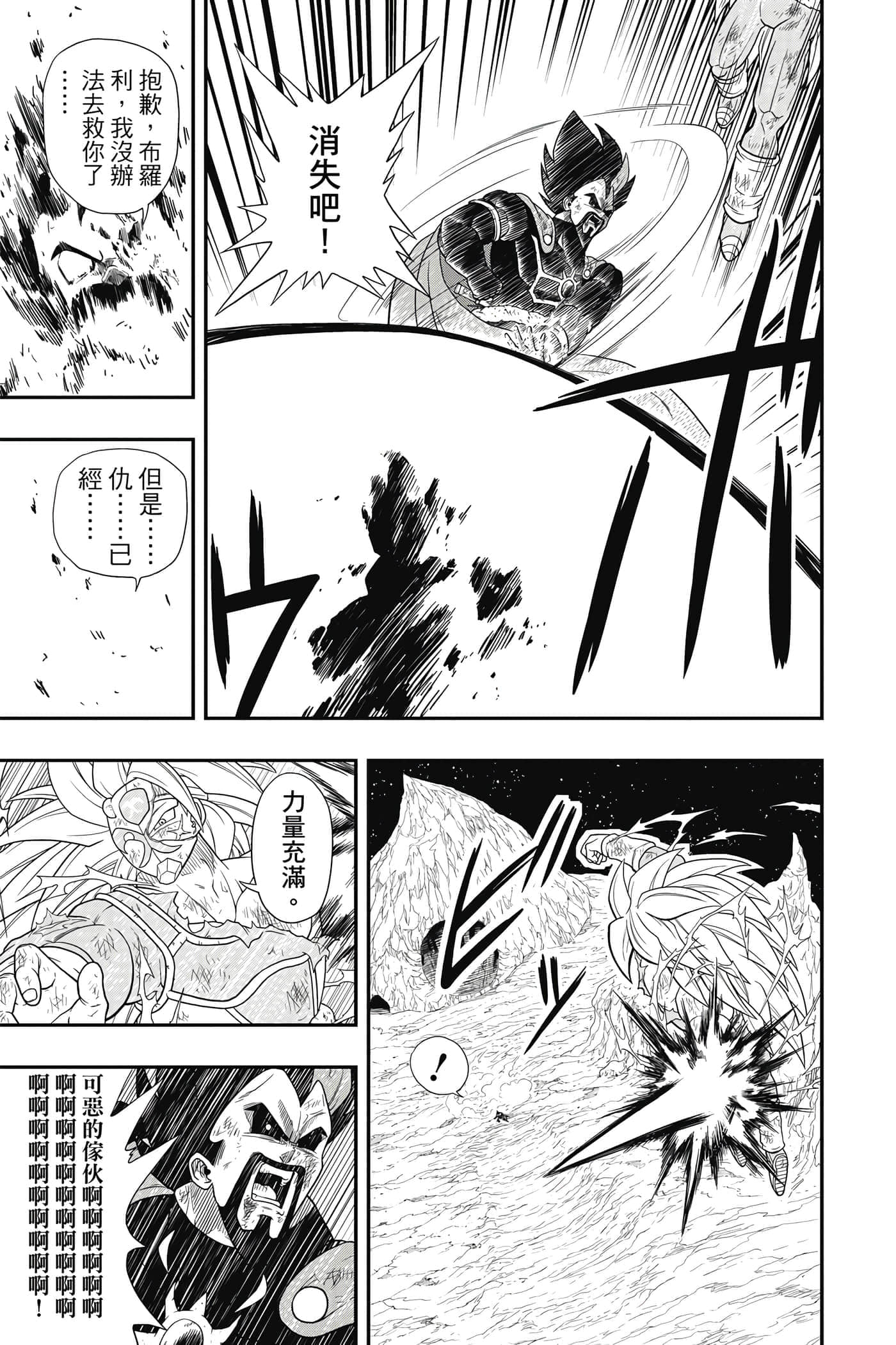 Page 134