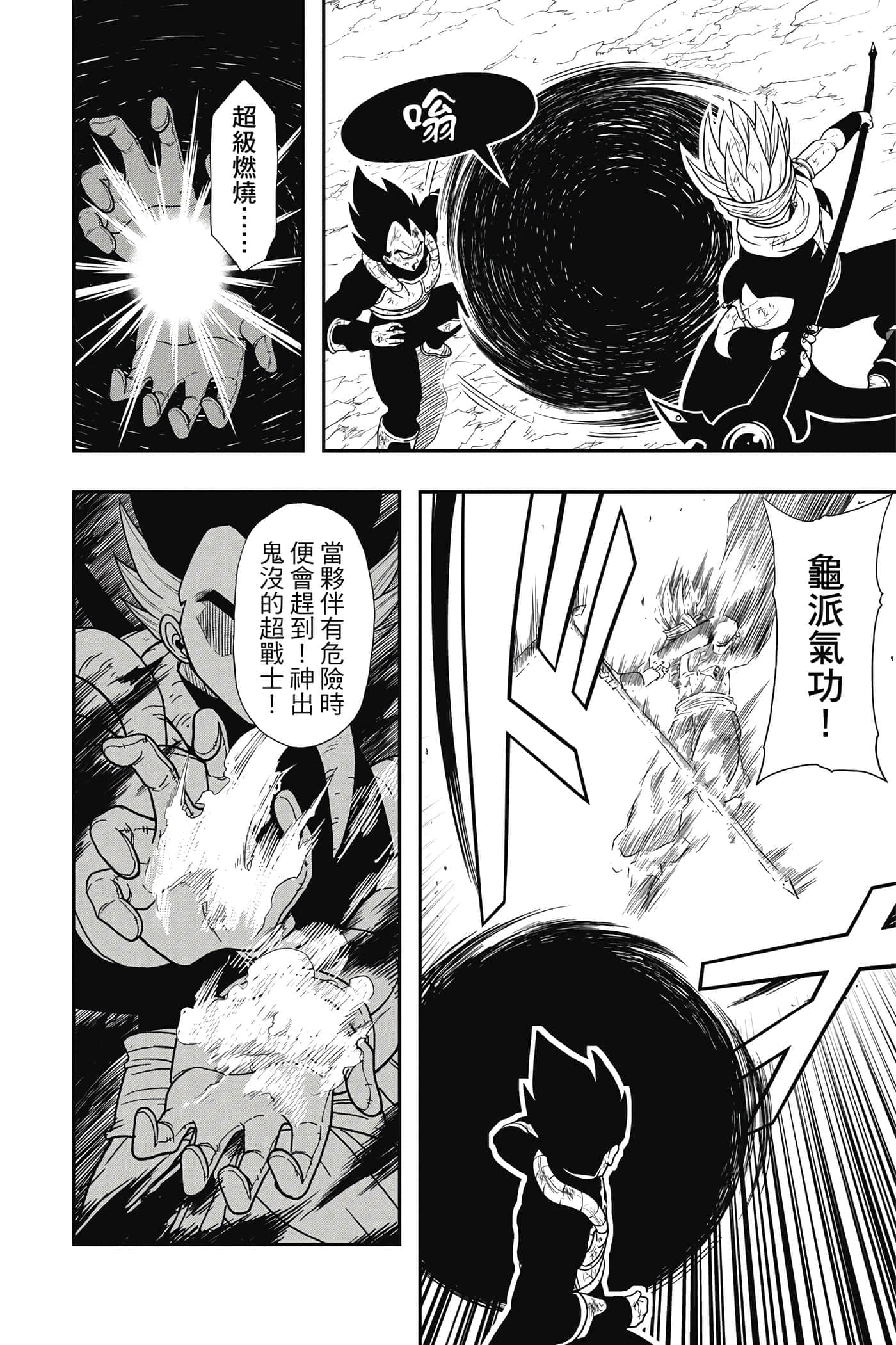 Page 141