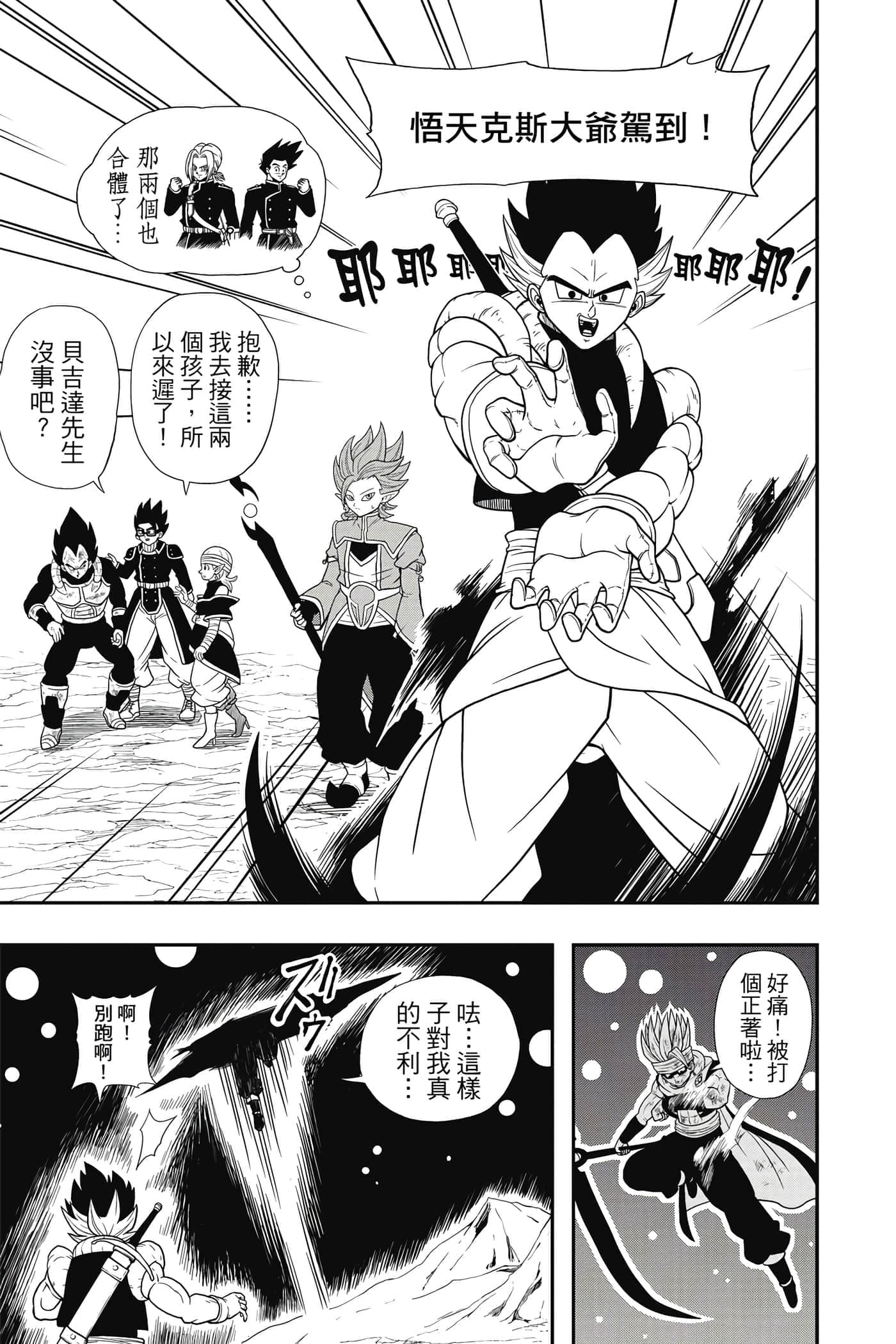 Page 142