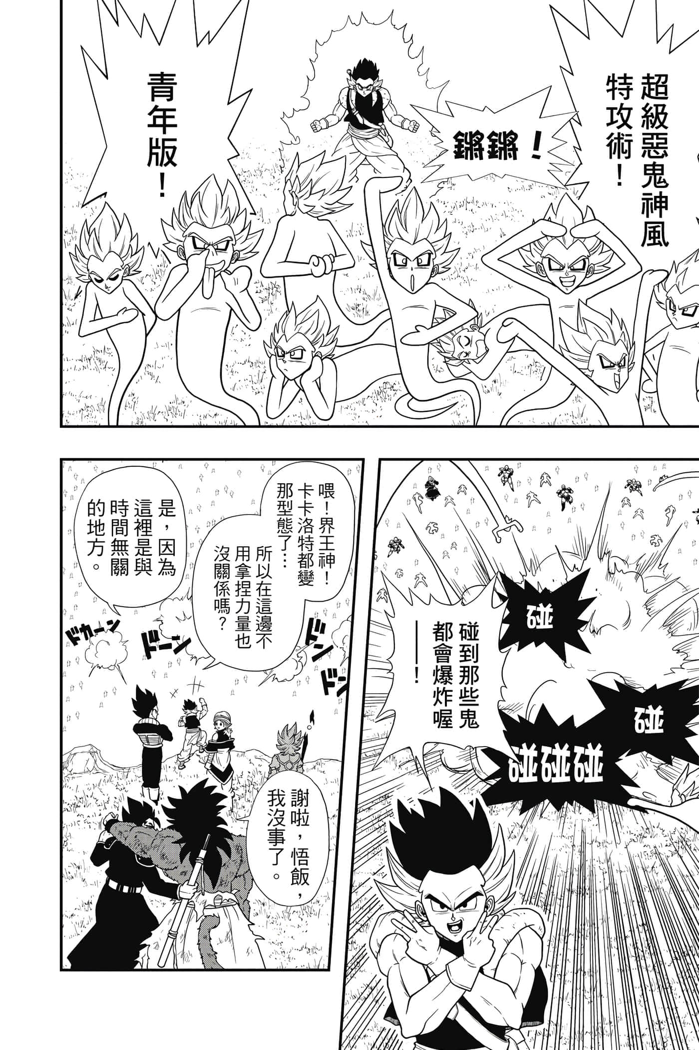 Page 151
