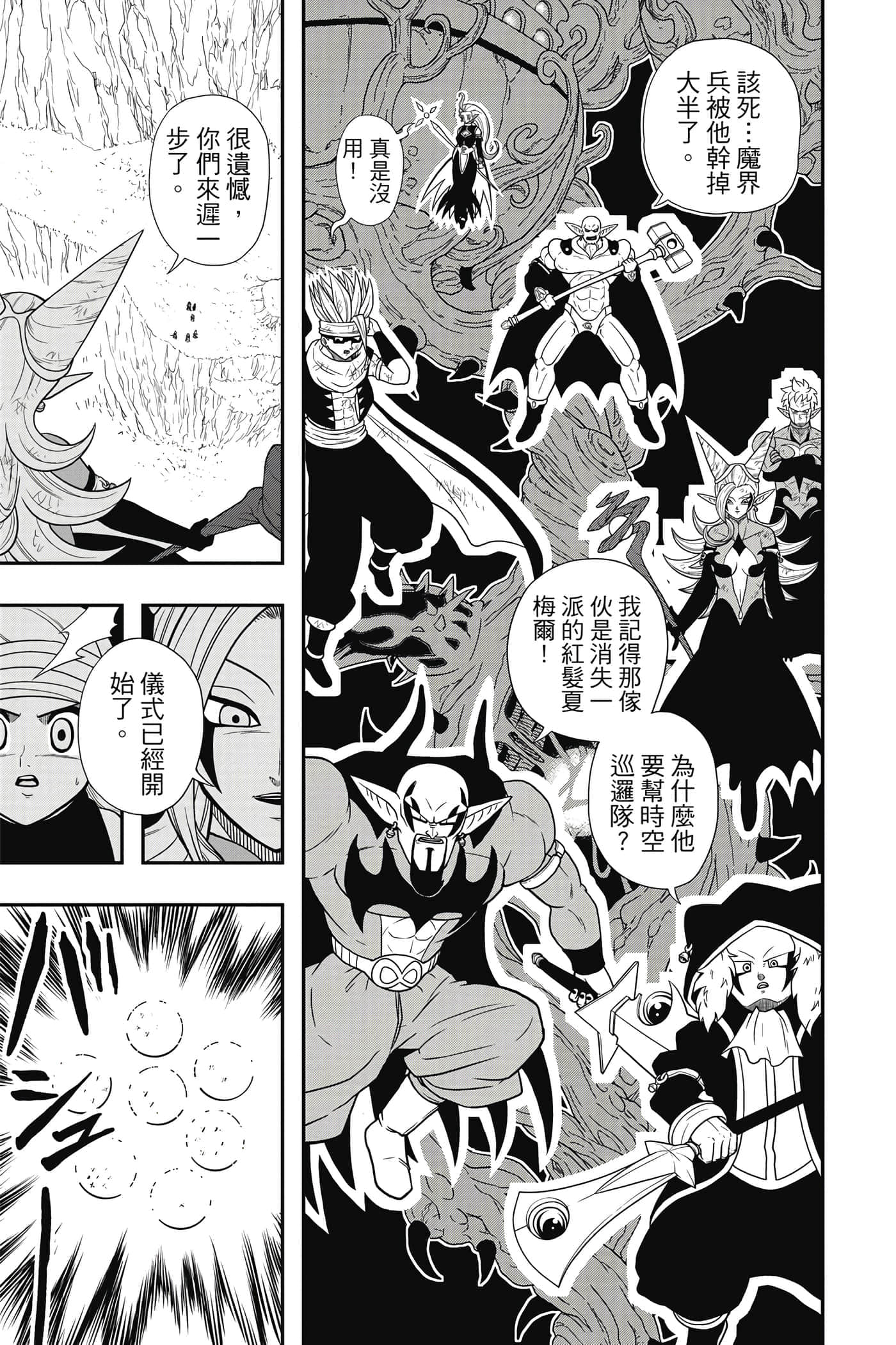 Page 154