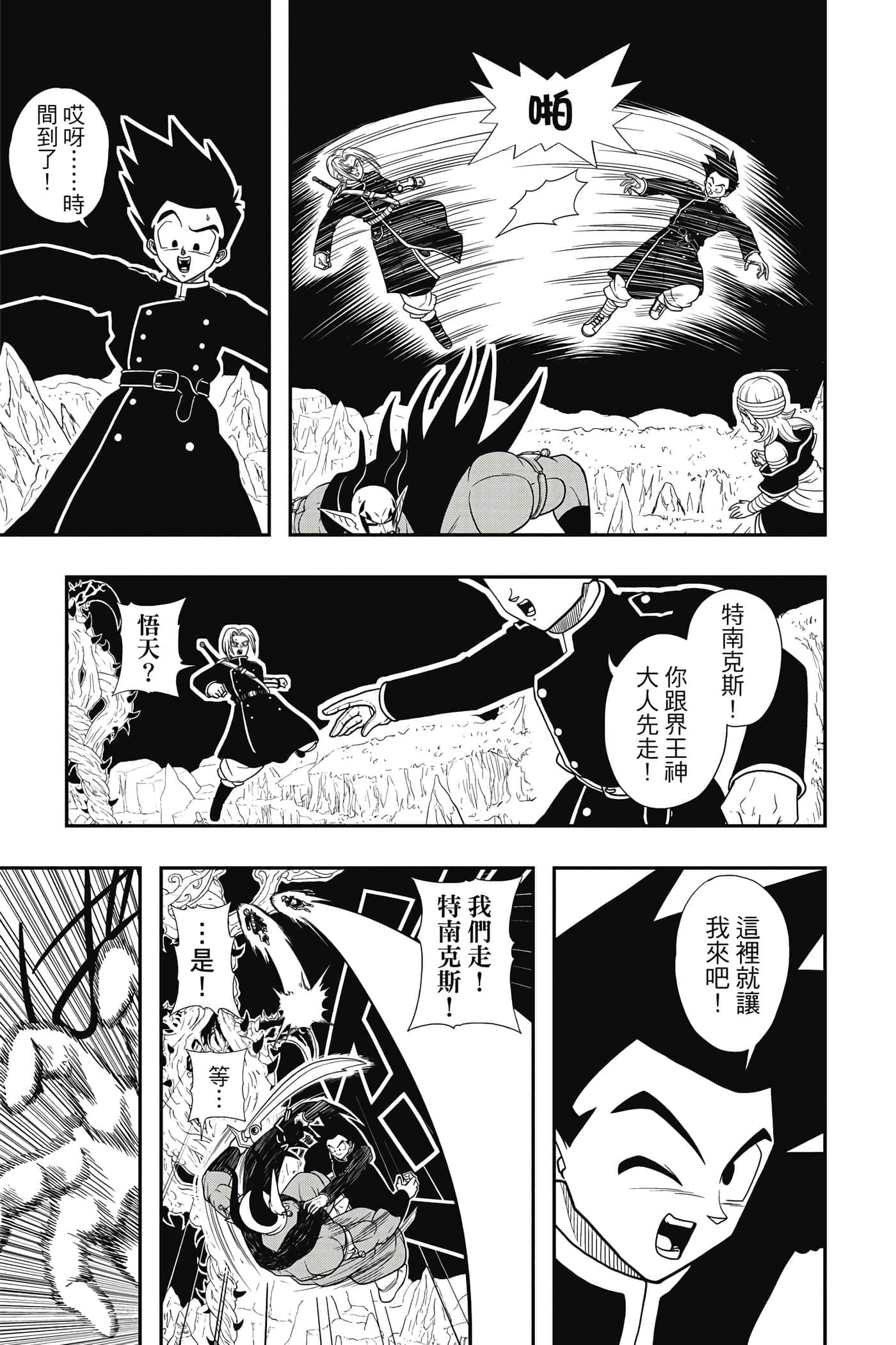Page 160
