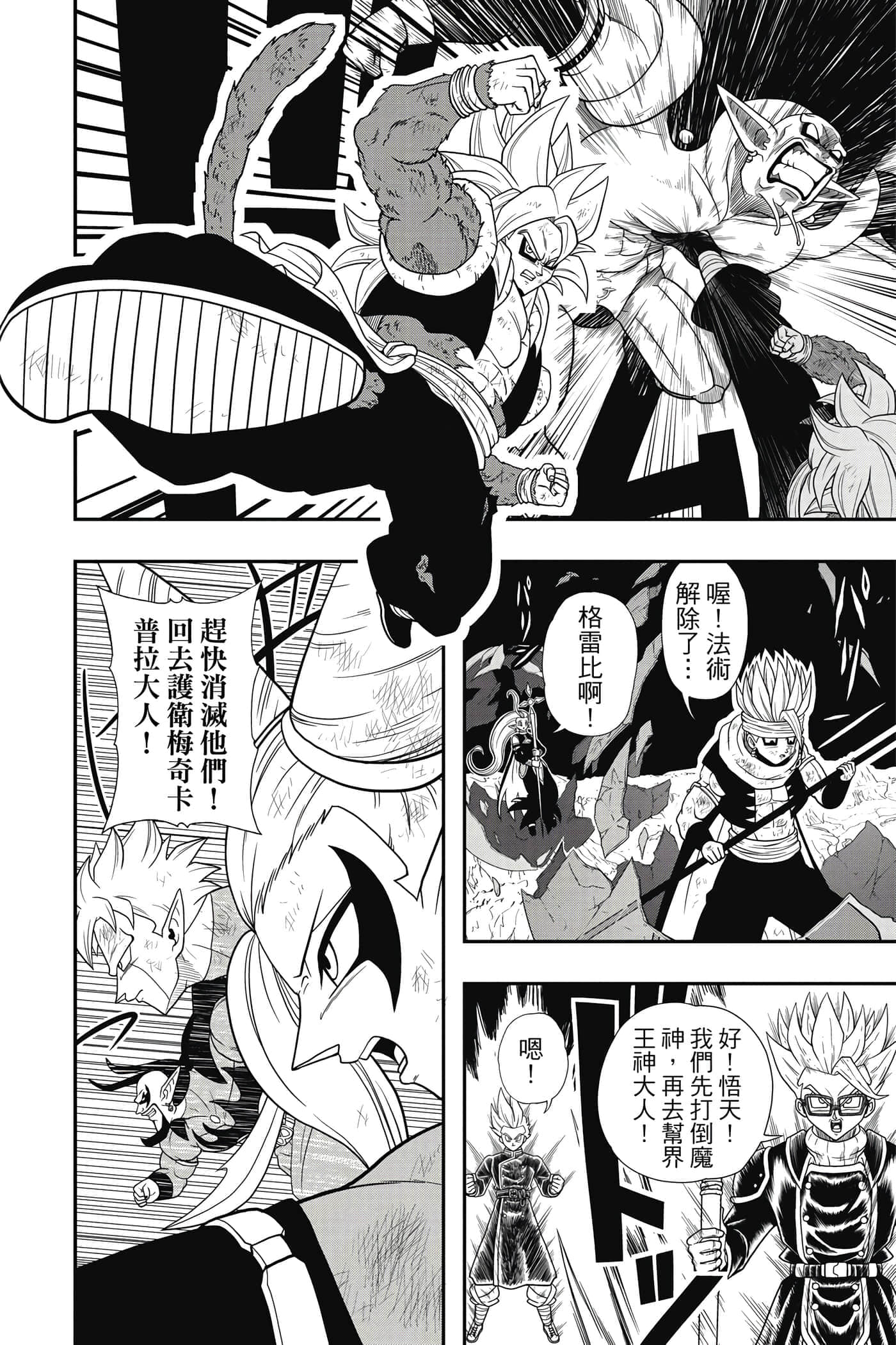 Page 165