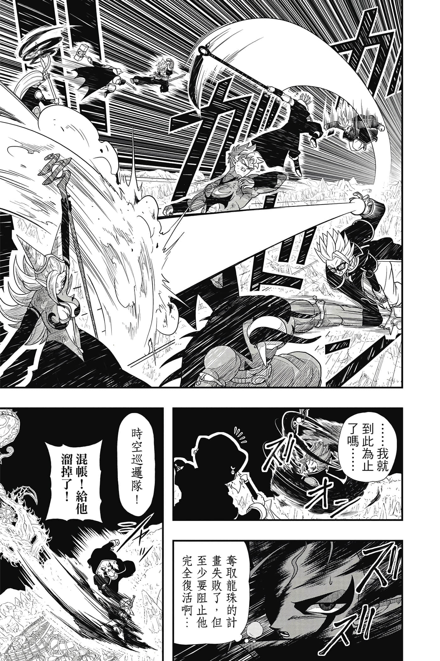 Page 166