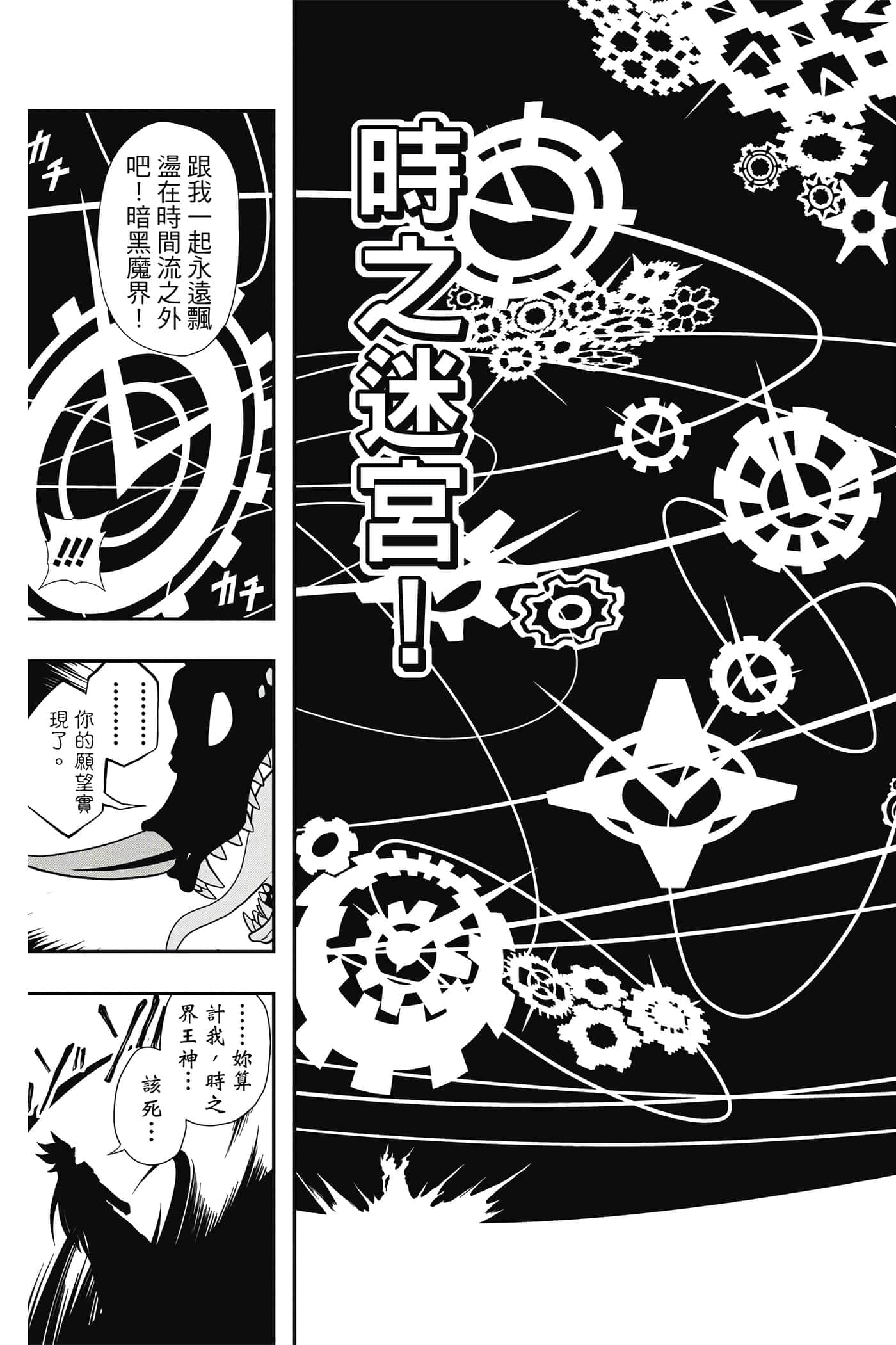 Page 172