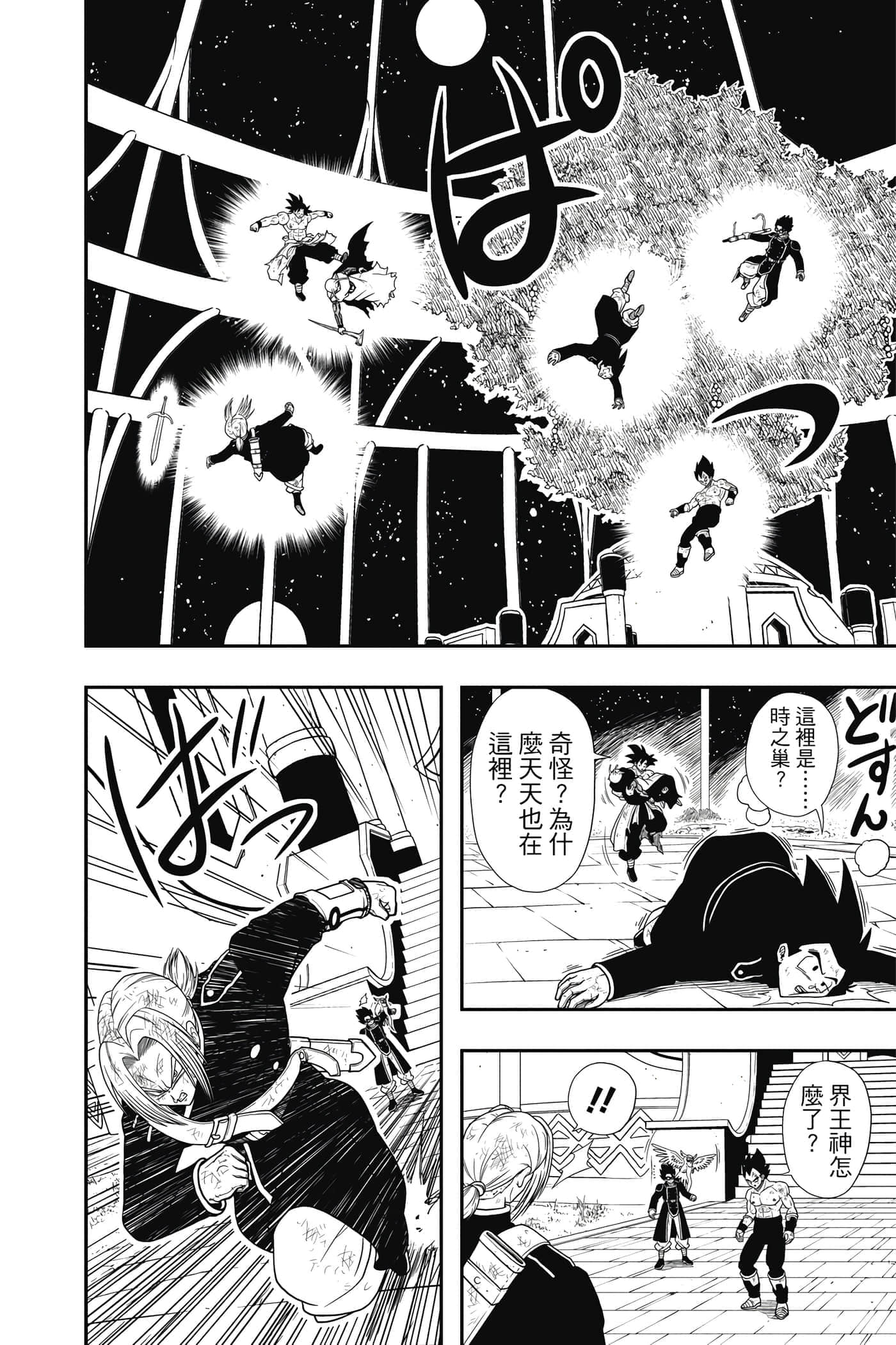 Page 177