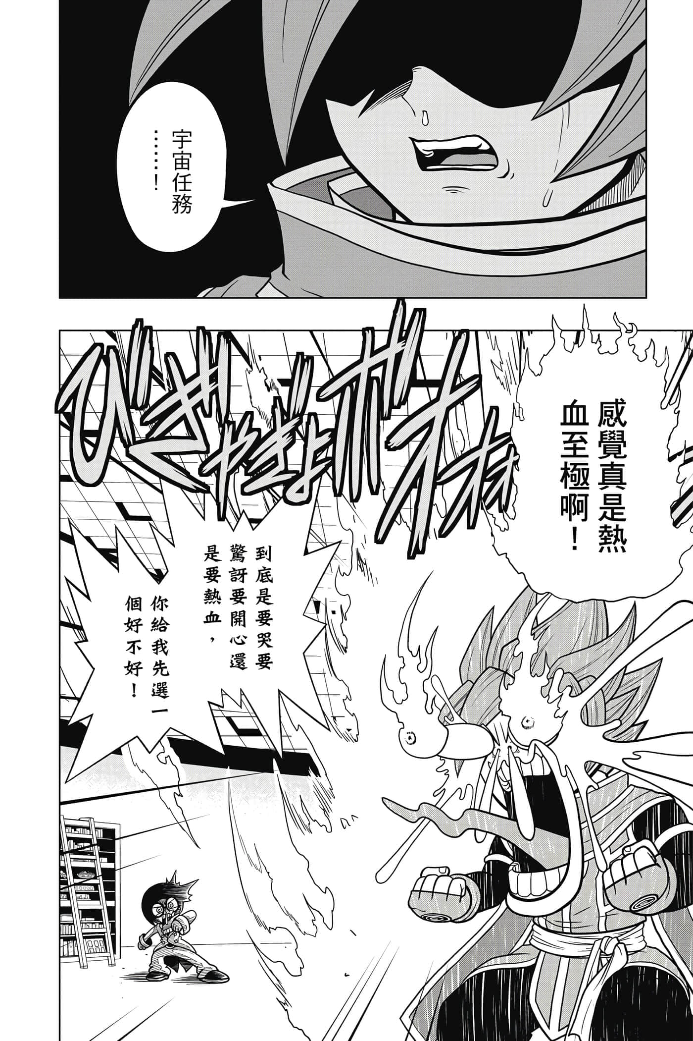 Page 187