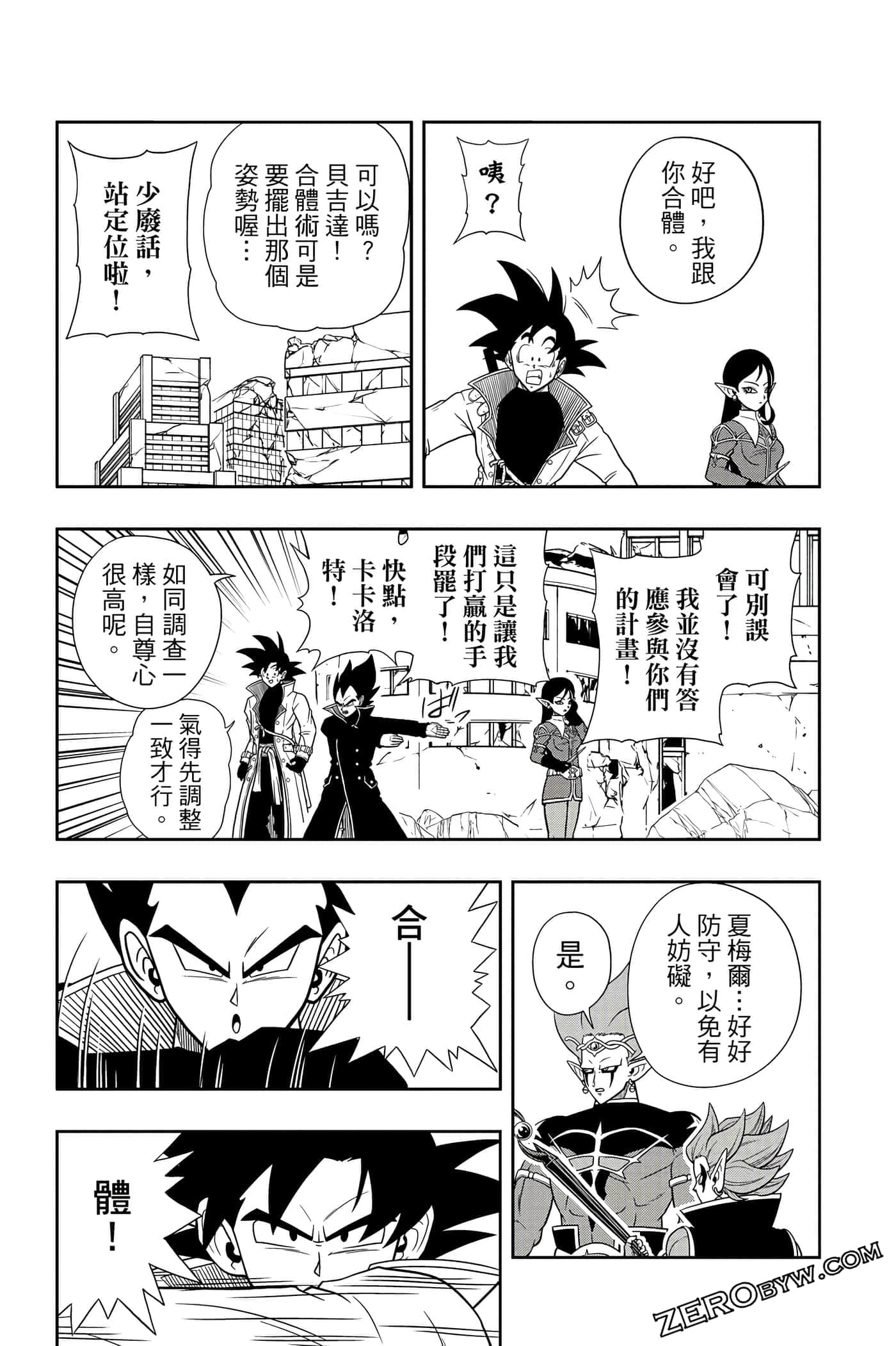 Page 32