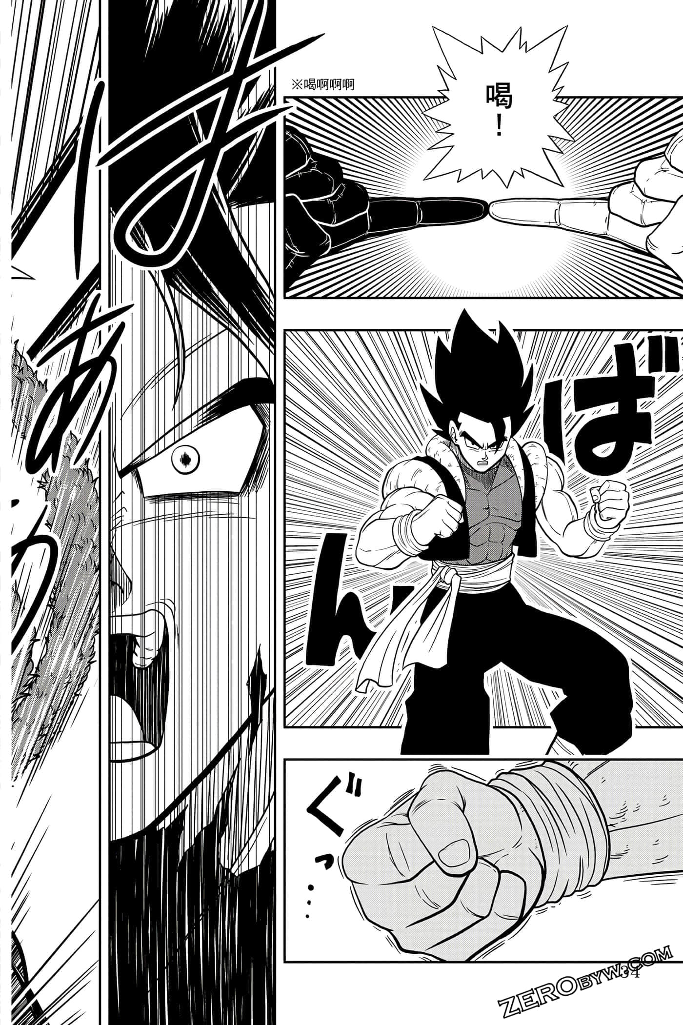 Page 33