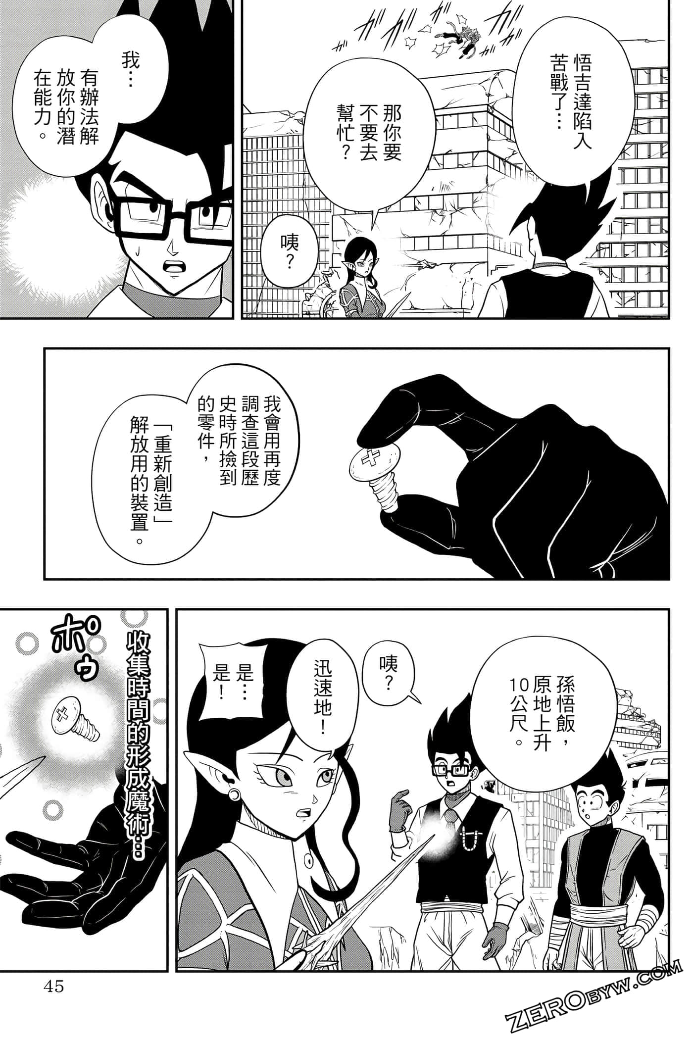 Page 44