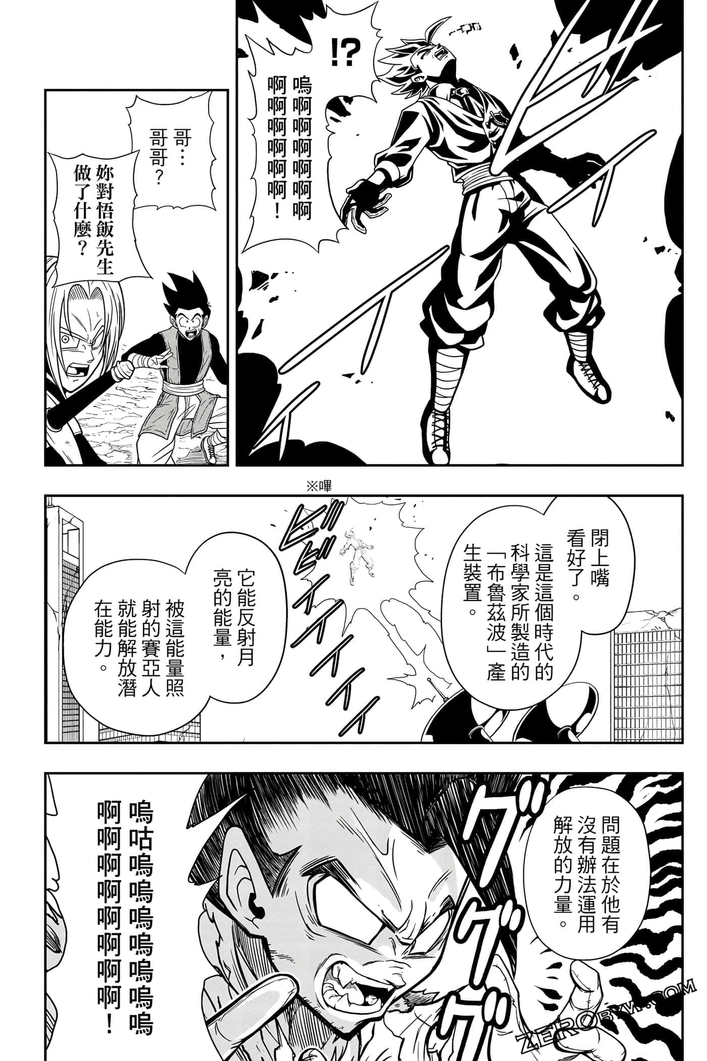 Page 46